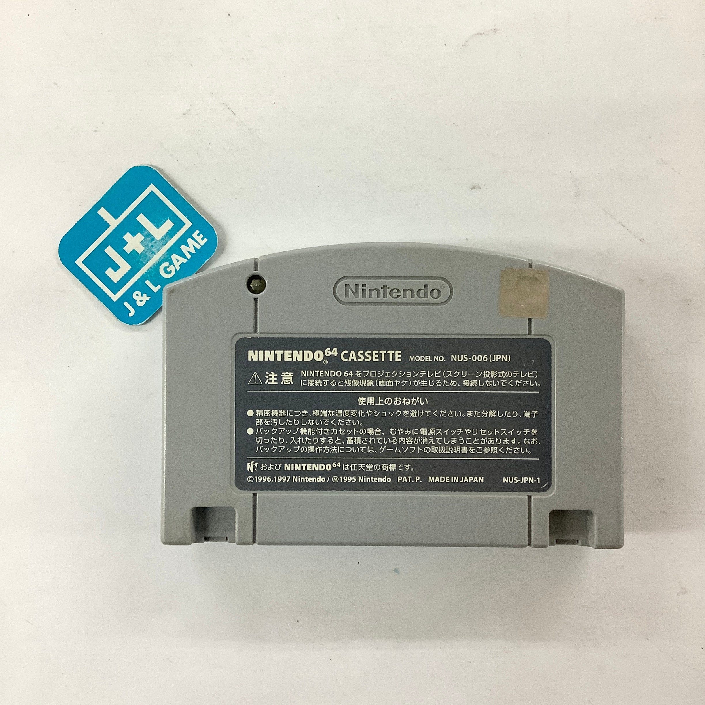 Pocket Monsters Stadium - (N64) Nintendo 64 [Pre-Owned] (Japanese Import) Video Games Nintendo   