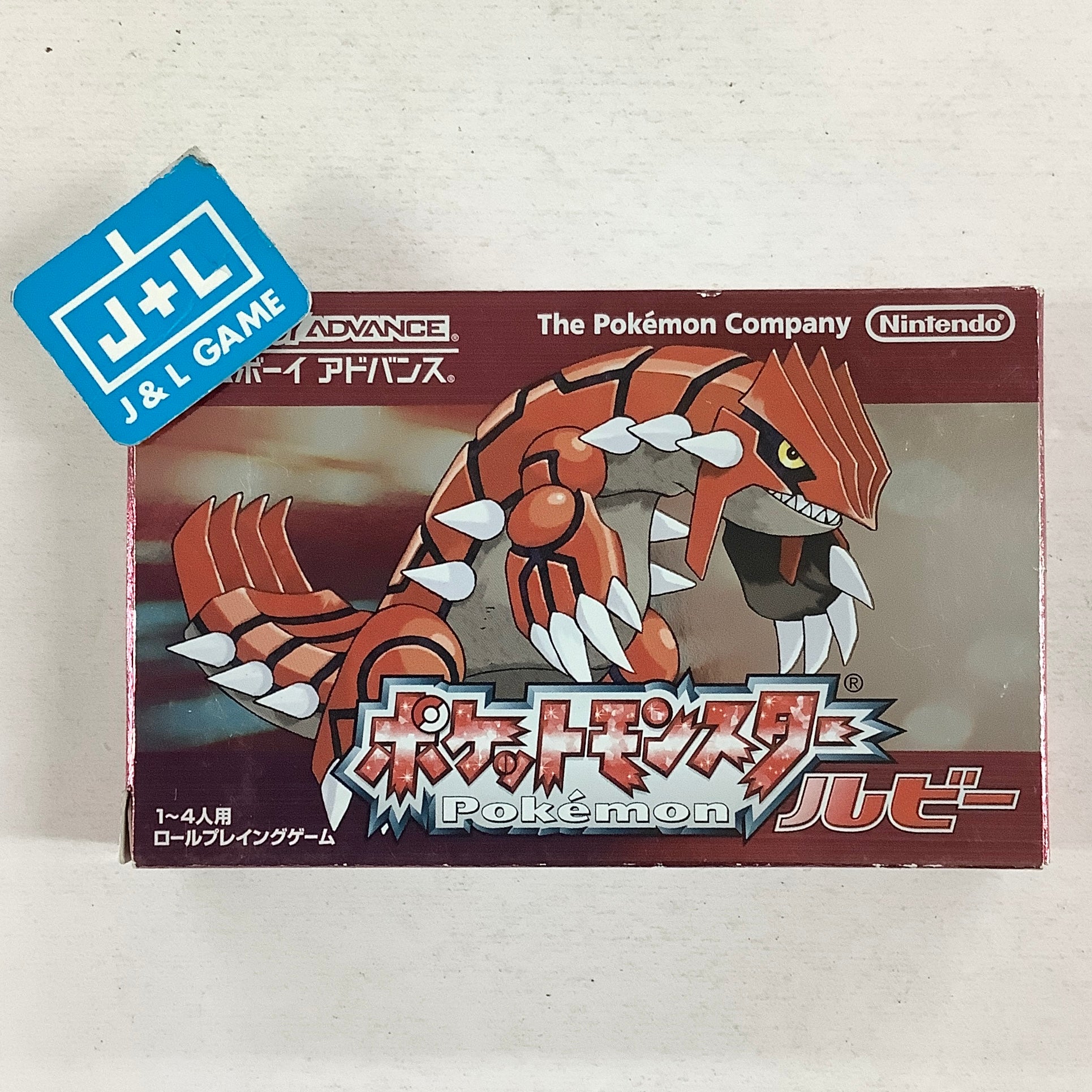 Pocket Monsters Ruby Version - (GBA) Game Boy Advance [Pre-Owned] (Japanese Import) Video Games The Pokemon Company