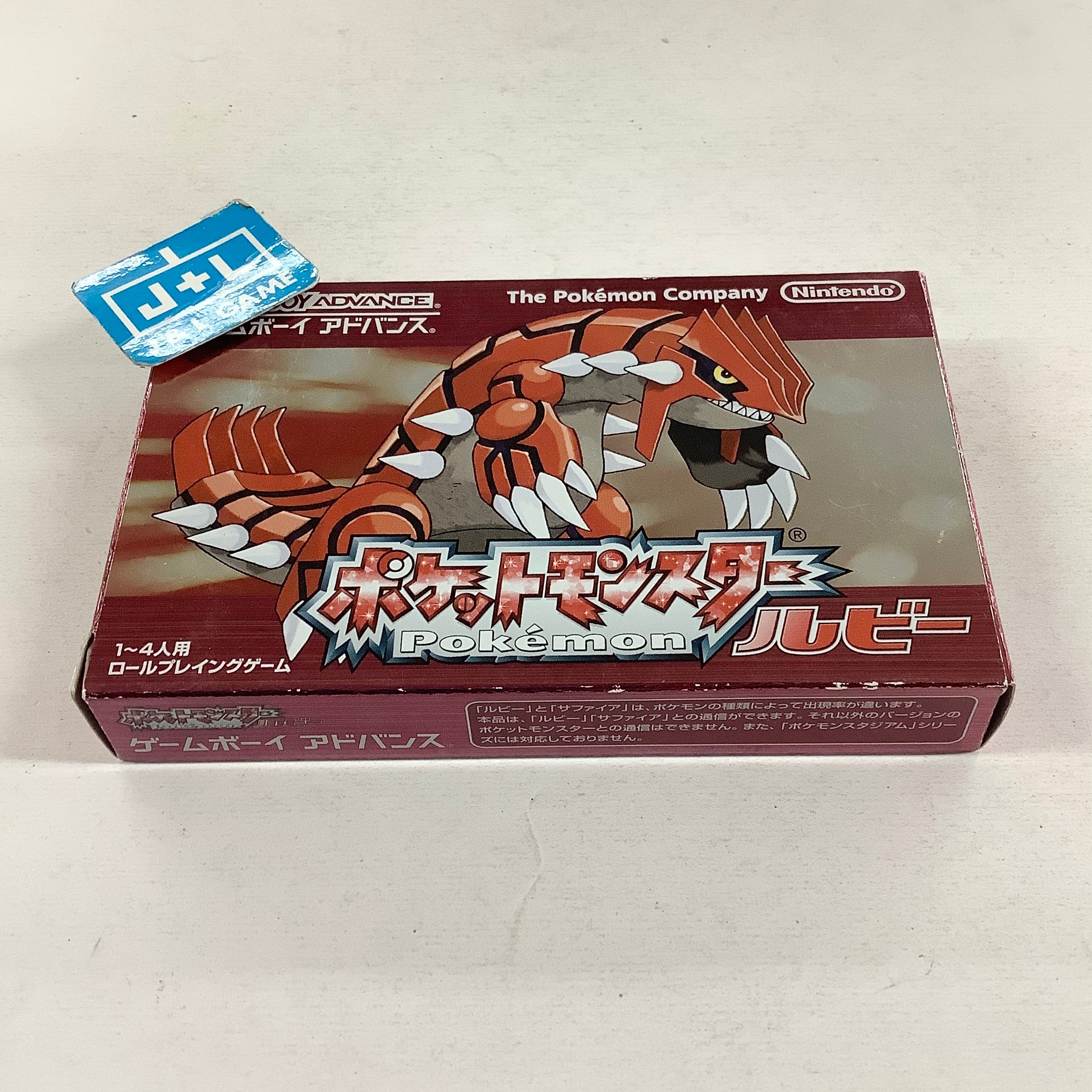 Pocket Monsters Ruby Version - (GBA) Game Boy Advance [Pre-Owned] (Japanese Import) Video Games The Pokemon Company