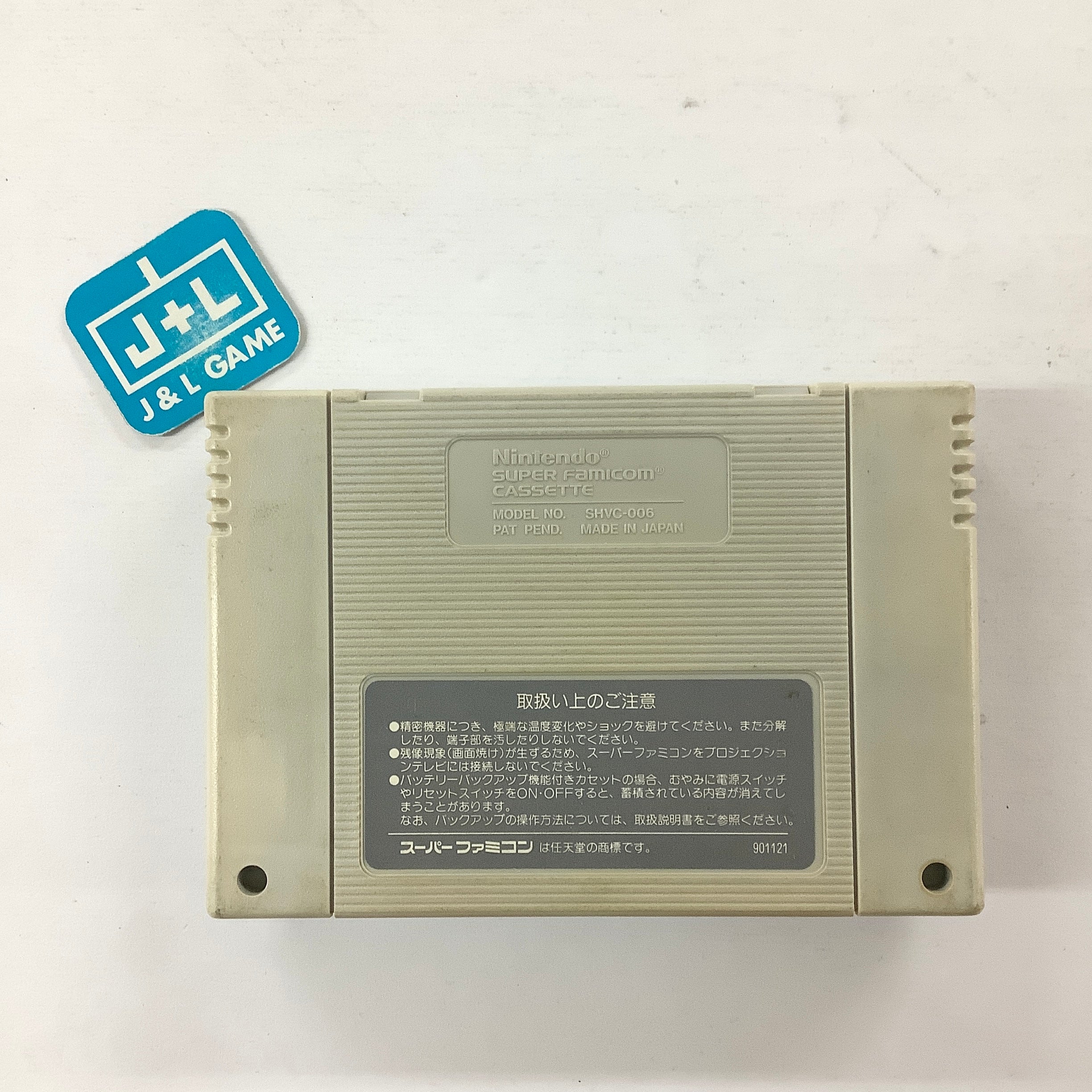 Super Chinese World - (SFC) Super Famicom [Pre-Owned] (Japanese