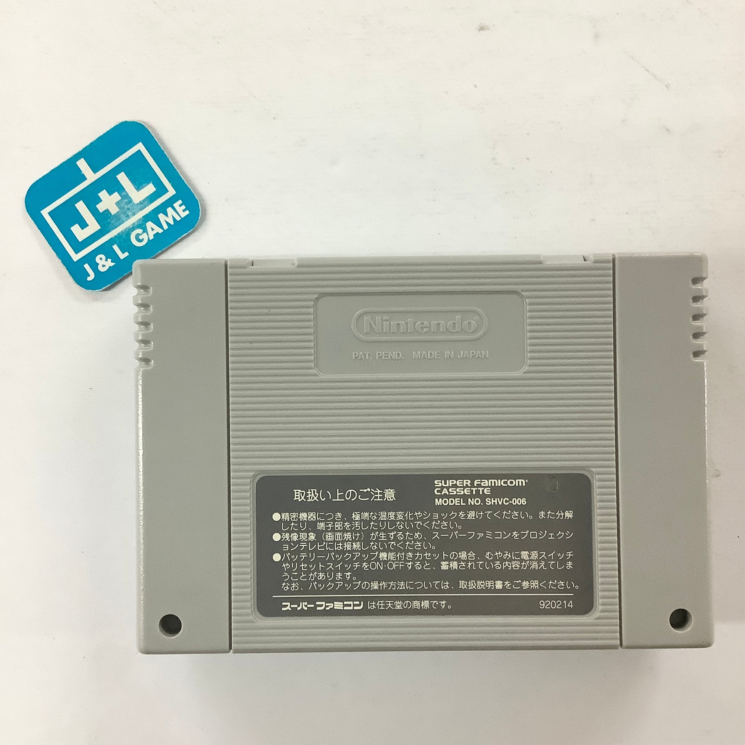 Super Jinsei Game 2 - (SFC) Super Famicom [Pre-Owned] (Japanese Import) Video Games Takara   