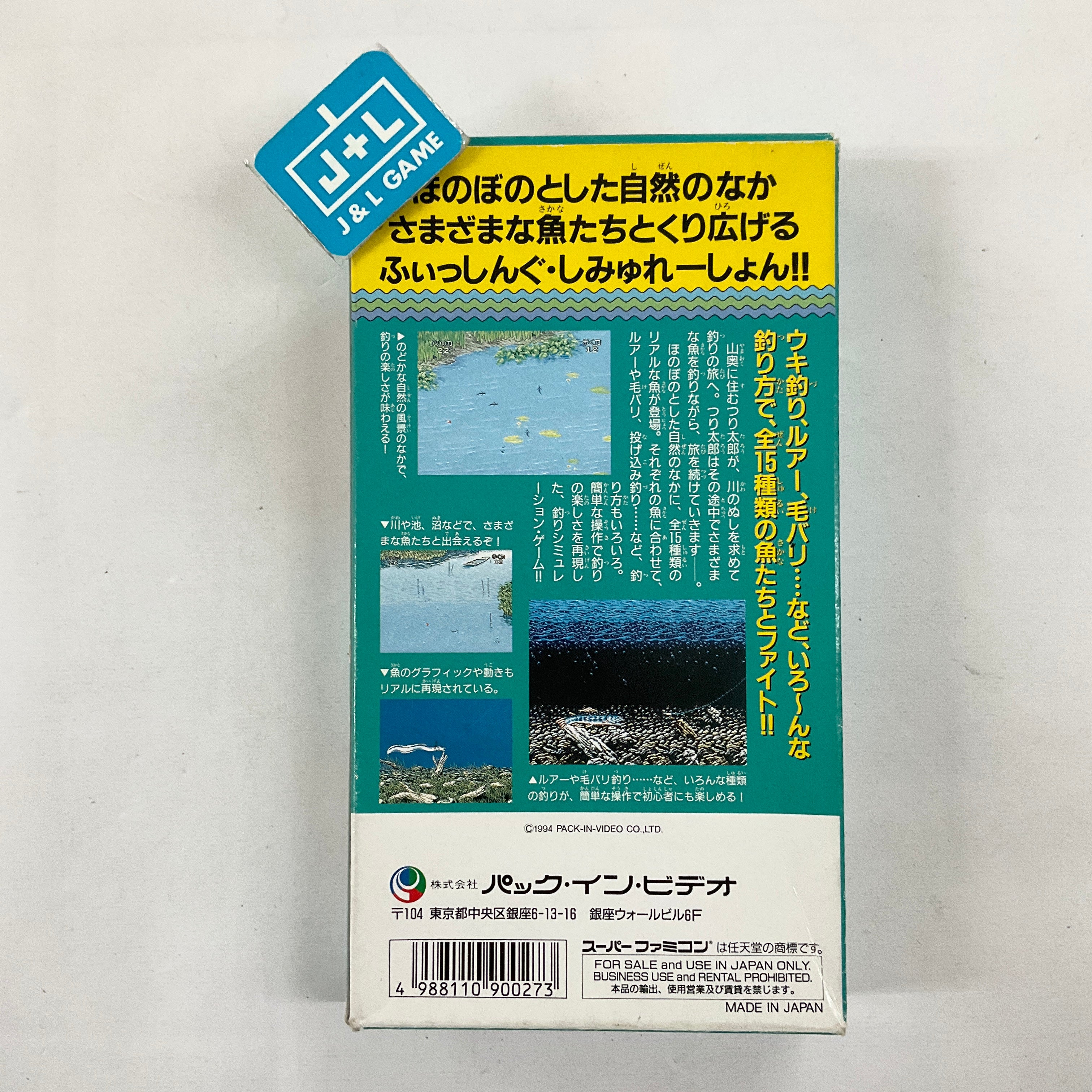 Tsuri Tarou - (SFC) Super Famicom [Pre-Owned] (Japanese Import) Video Games Pack-In-Video