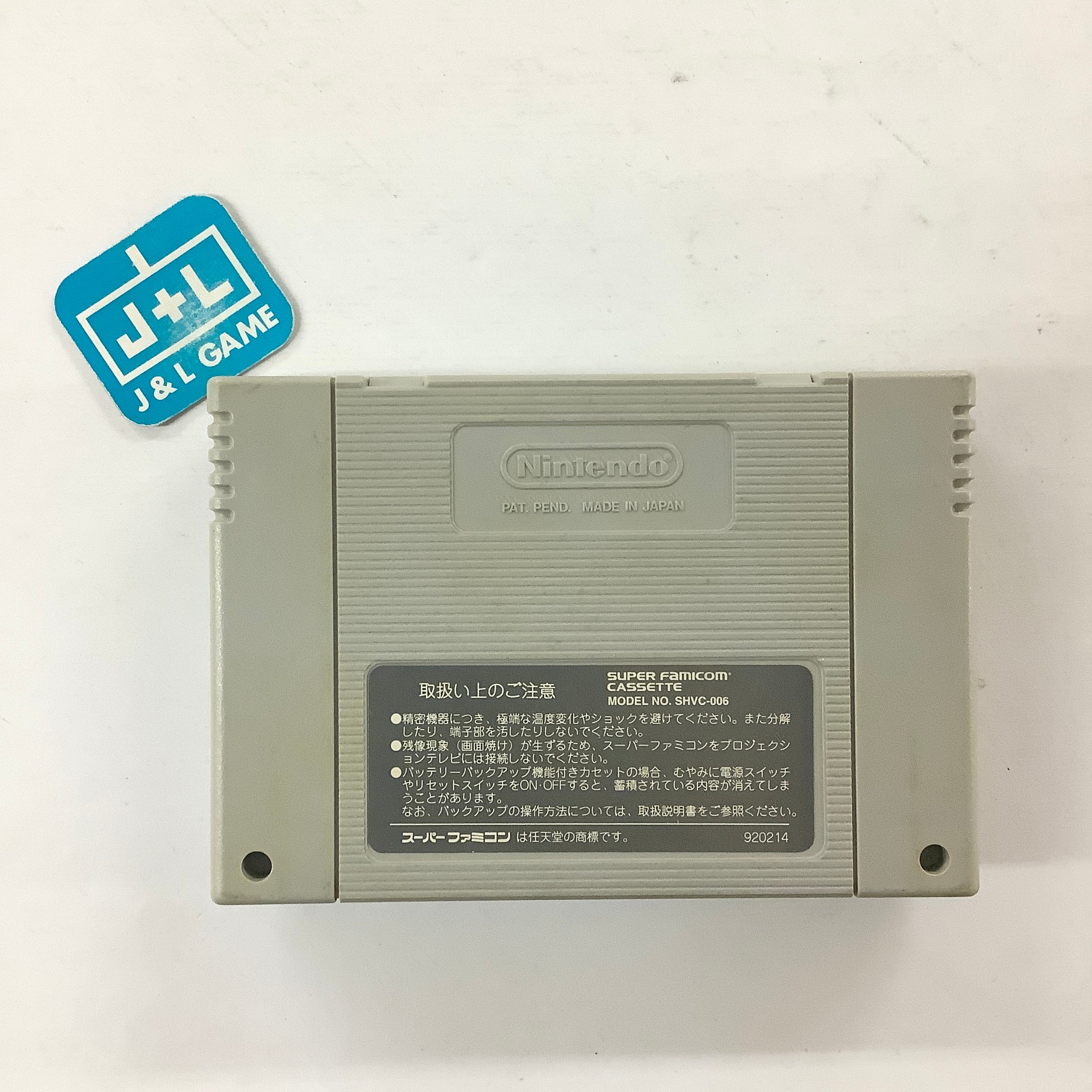 SD Kidou Senshi Gundam 2 - (SFC) Super Famicom [Pre-Owned