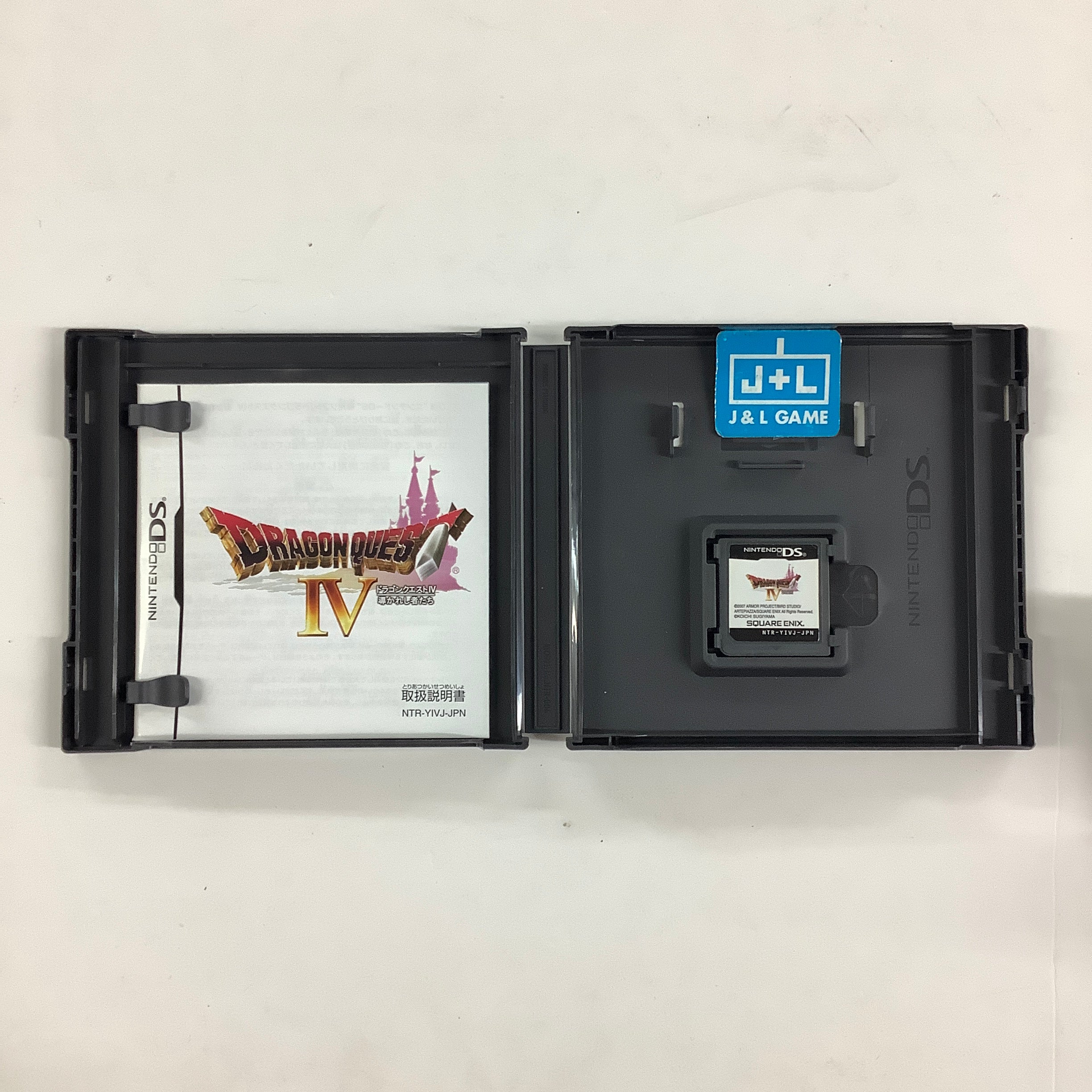 Dragon Quest IV: Michibikareshi Monotachi - (NDS) Nintendo DS [Pre