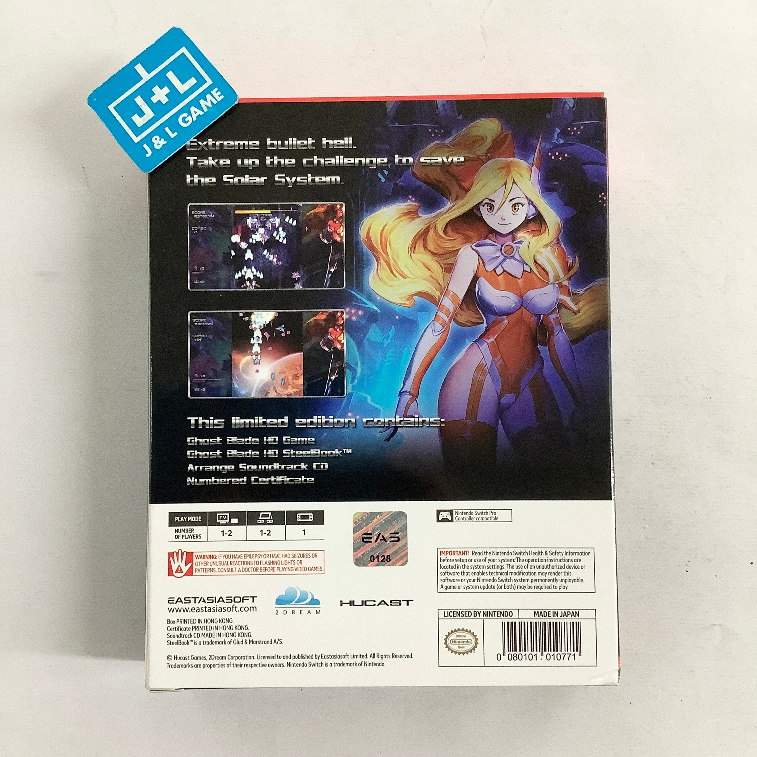 Ghost Blade HD Limited Edition - (NSW) Nintendo Switch [Pre-Owned] (Asia Import) Video Games EastAsiaSoft