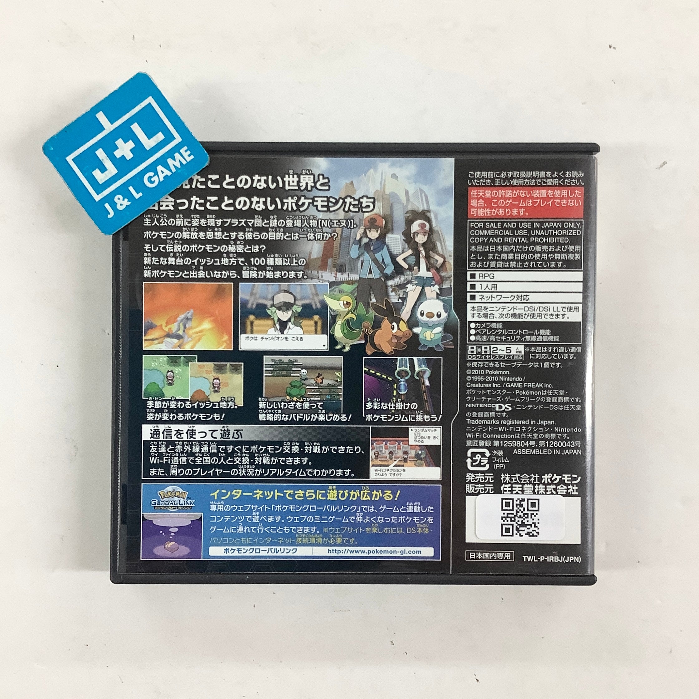 Pocket Monsters Black - (NDS) Nintendo DS [Pre-Owned] (Japanese Import) Video Games Nintendo