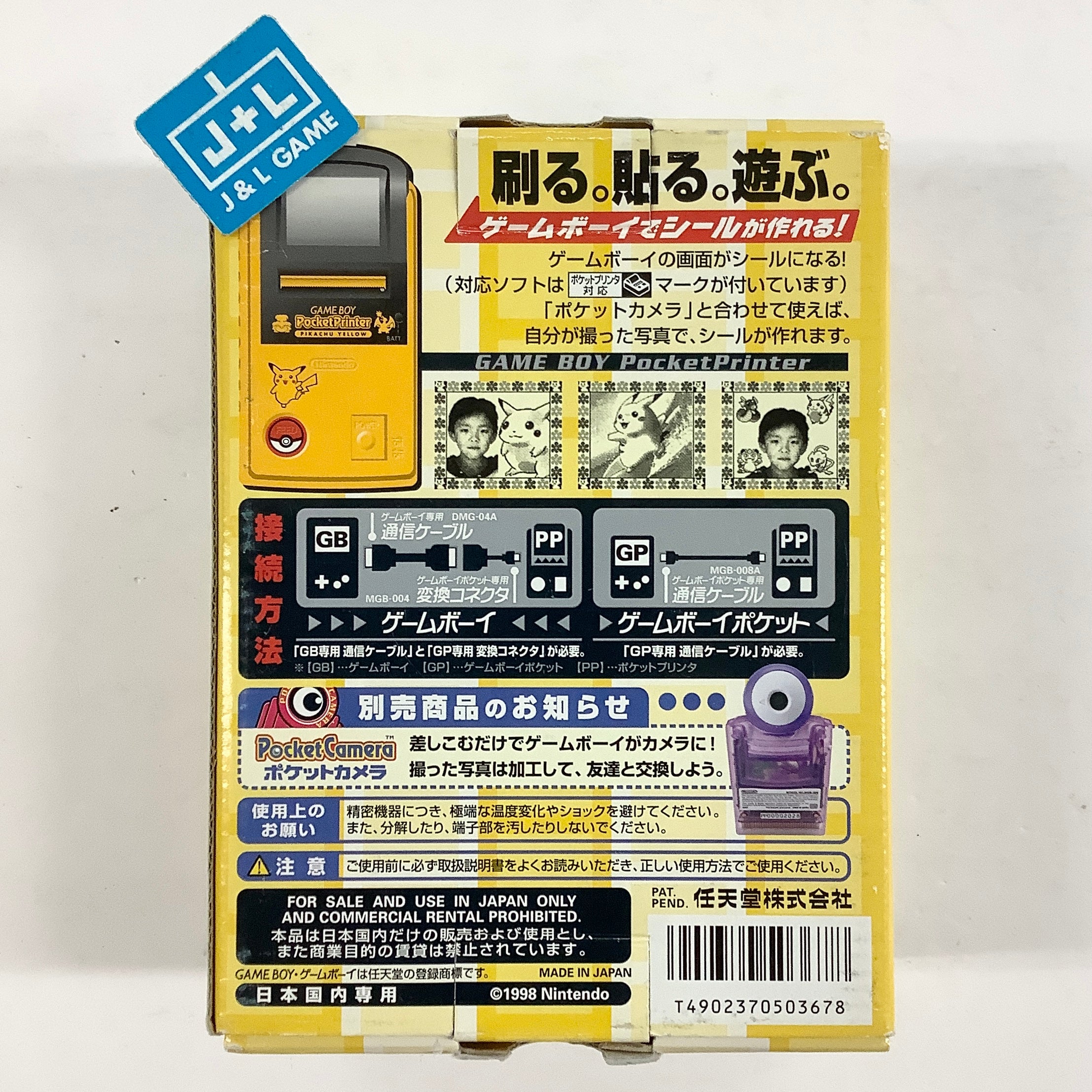 Gameboy Pocket Printer Pikachu Version - (GB) Game Boy (Japanese Import) Accessories Nintendo