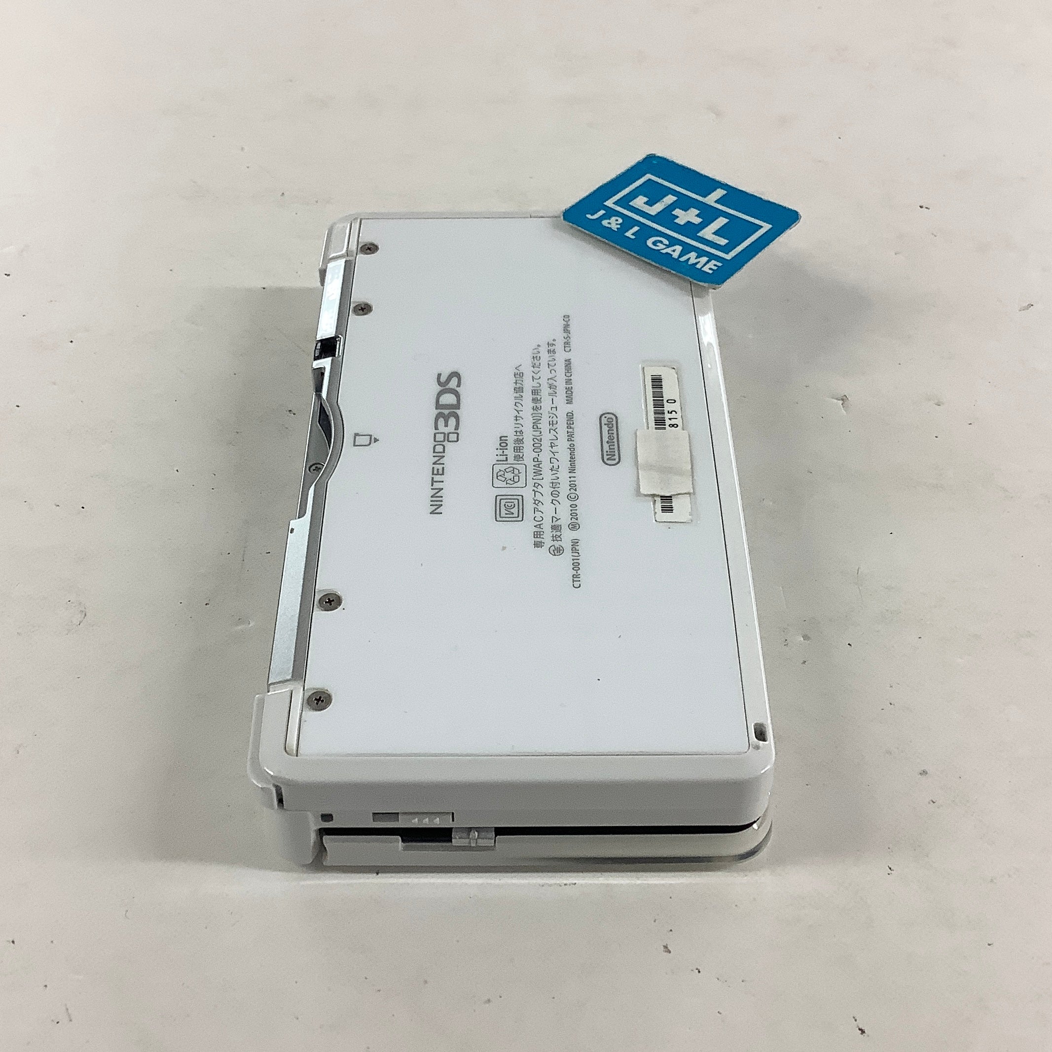 Nintendo 3DS Console (Ice White) - Nintendo 3DS [Pre-Owned] (Japanese Import) Consoles Nintendo