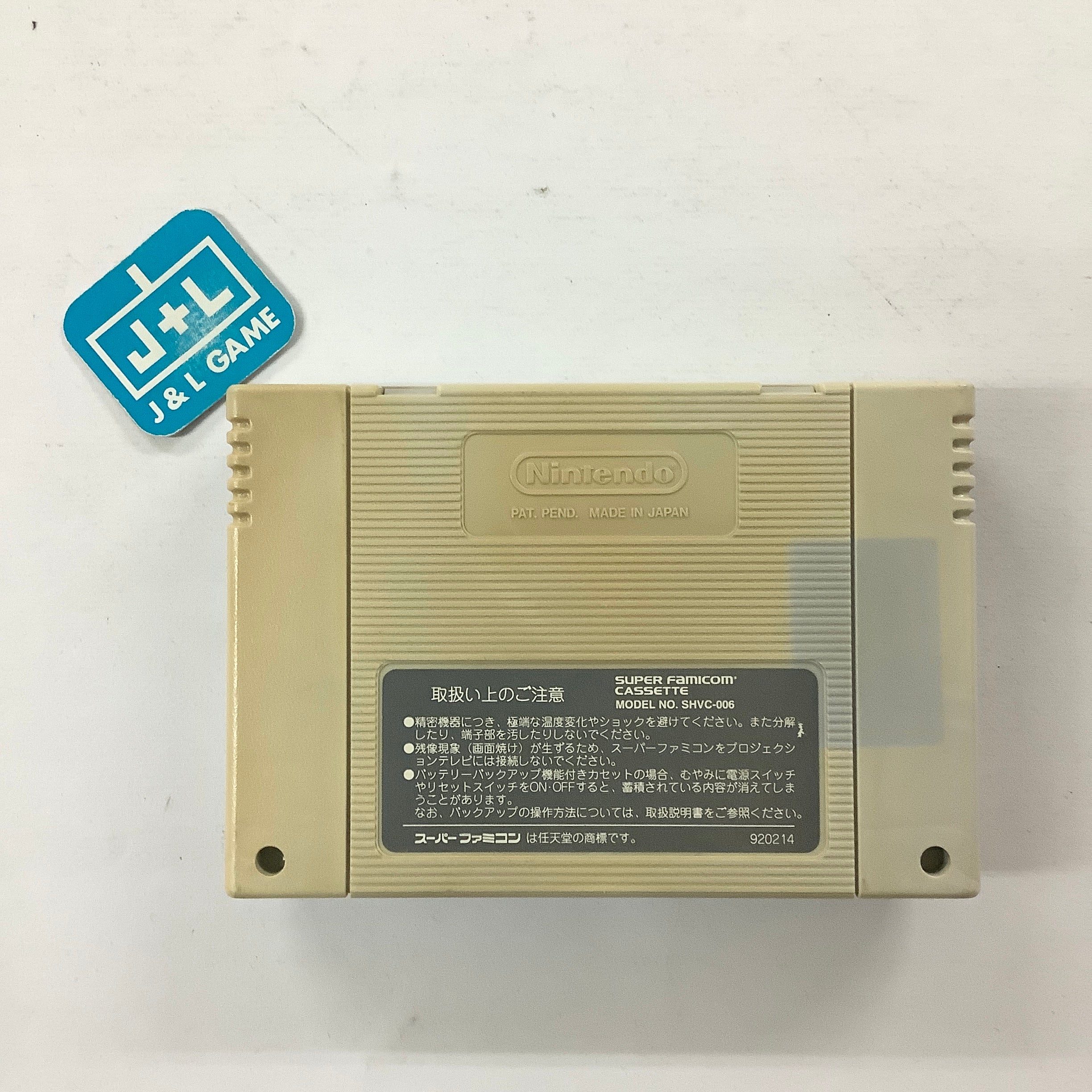 Takeda Nobuhiro no Super Cup Soccer - (SFC) Super Famicom [Pre-Owned] (Japanese Import) Video Games Jaleco Entertainment   