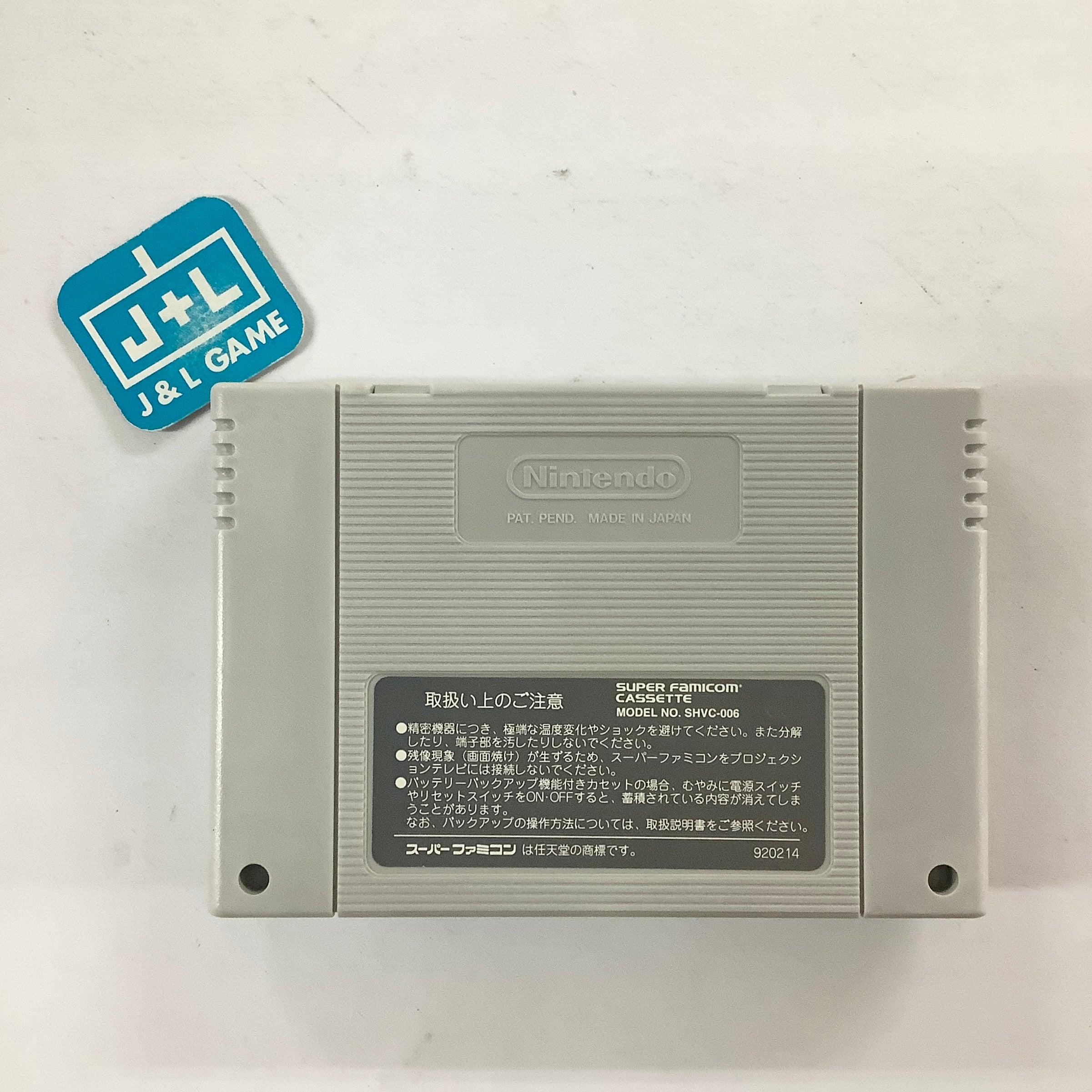NFL Football - (SFC) Super Famicom [Pre-Owned] (Japanese Import