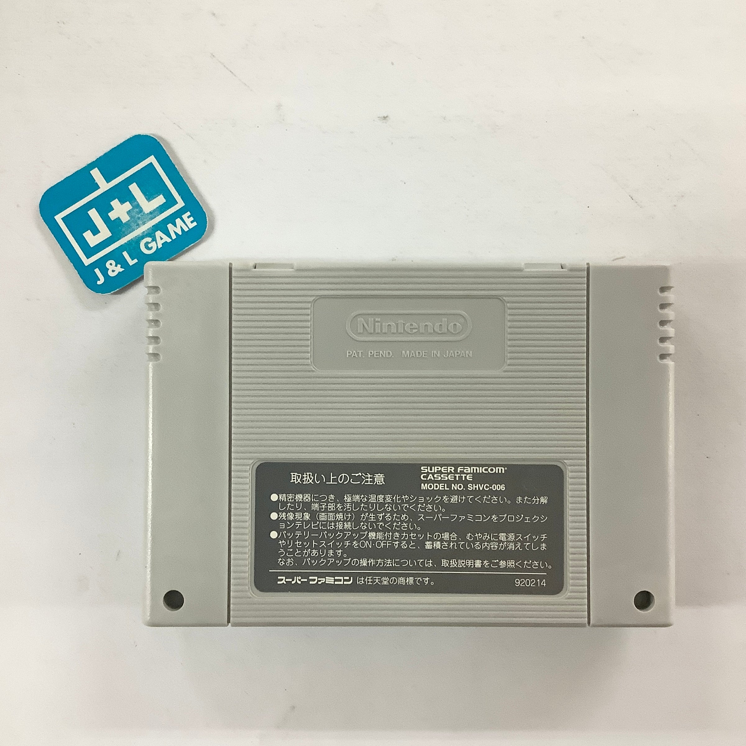 NFL Football - (SFC) Super Famicom [Pre-Owned] (Japanese Import) Video Games Konami   