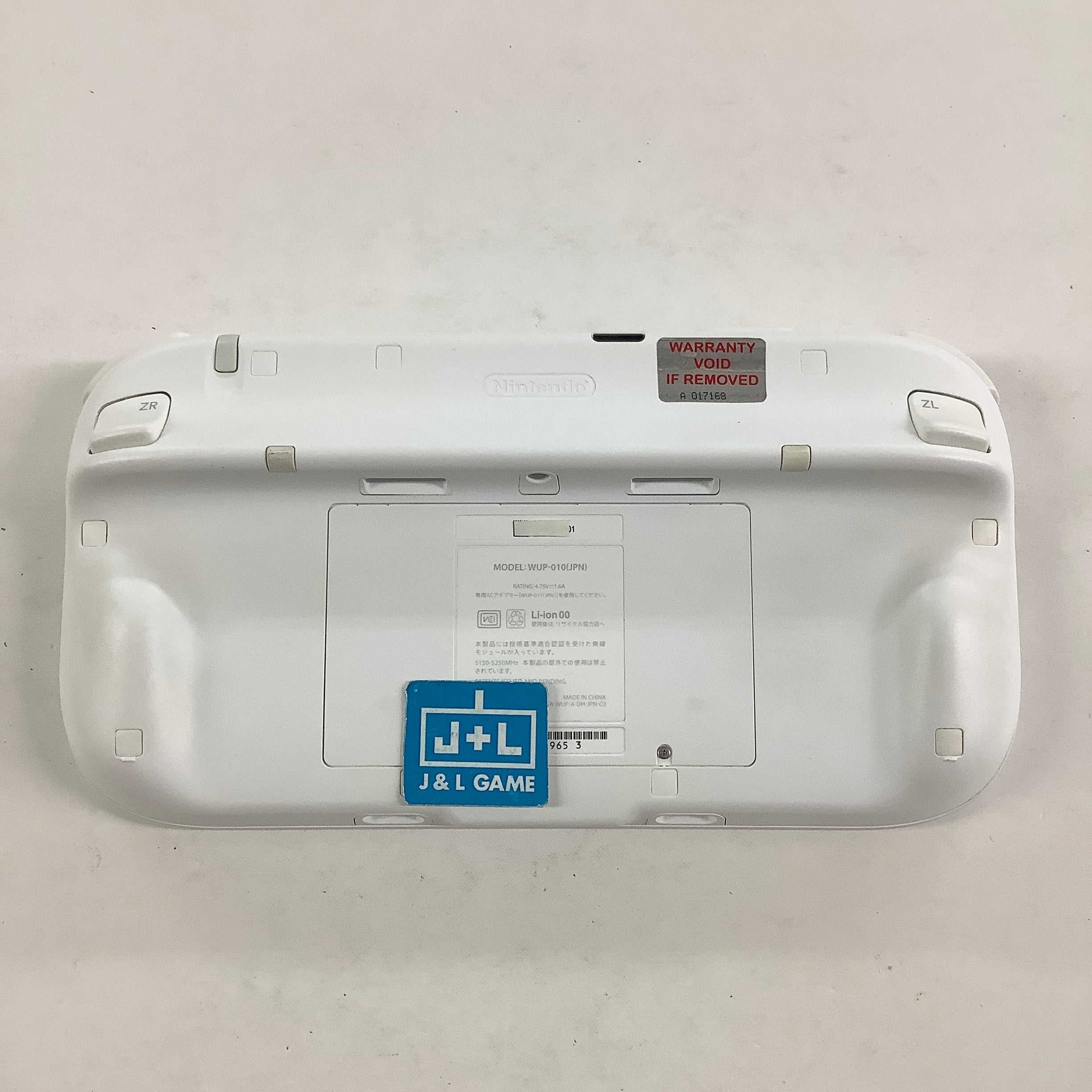 Nintendo Wii U Console 32GB (White) - Nintendo Wii U [Pre-Owned] (Japanese Import)