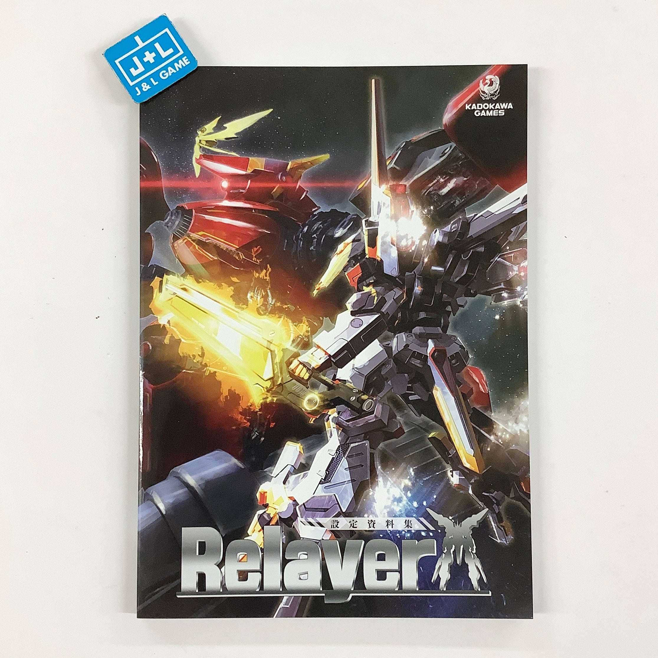 Relayer (Deluxe Edition) - (PS4) PlayStation 4 [Pre-Owned] (Japanese Import) Video Games Kadokawa