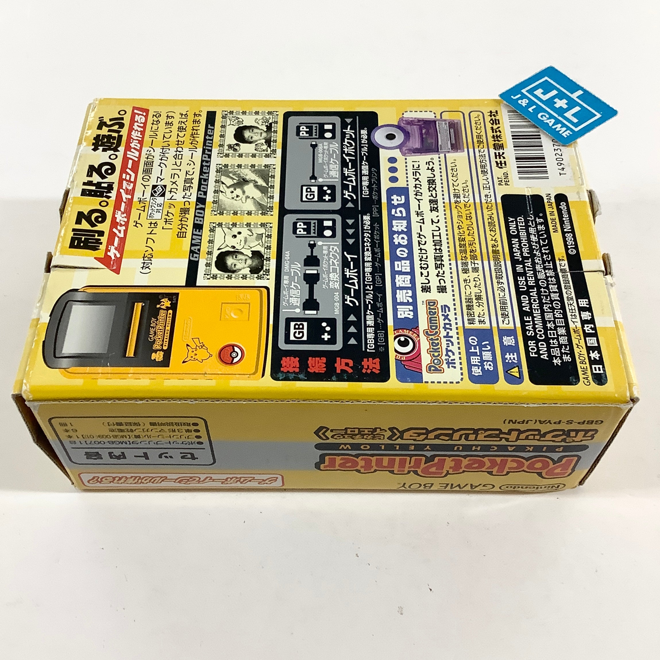 Gameboy Pocket Printer Pikachu Version - (GB) Game Boy (Japanese Import) Accessories Nintendo