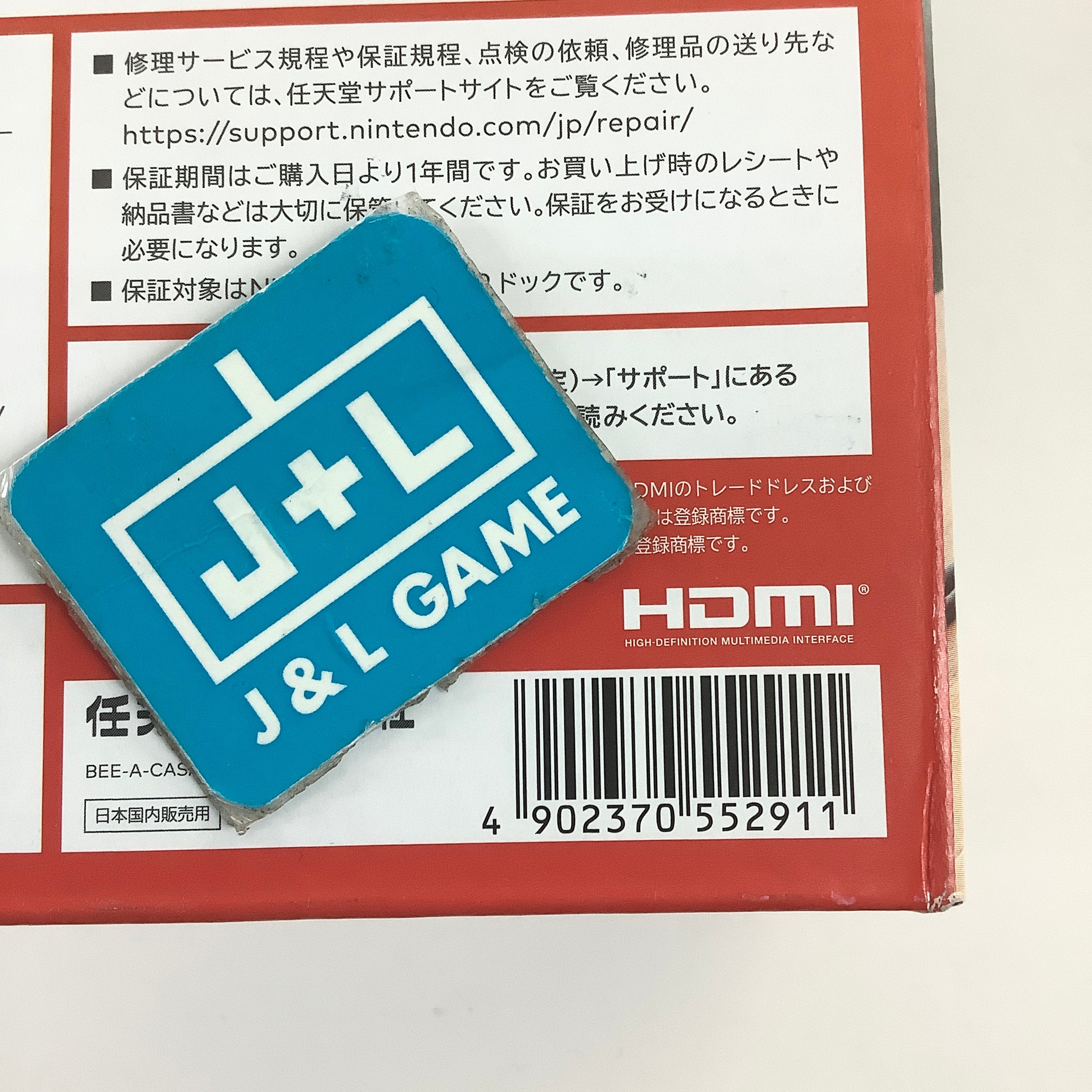 Nintendo Switch 2 Dock Set - (NS2) Nintendo Switch 2 (Japanese Import)