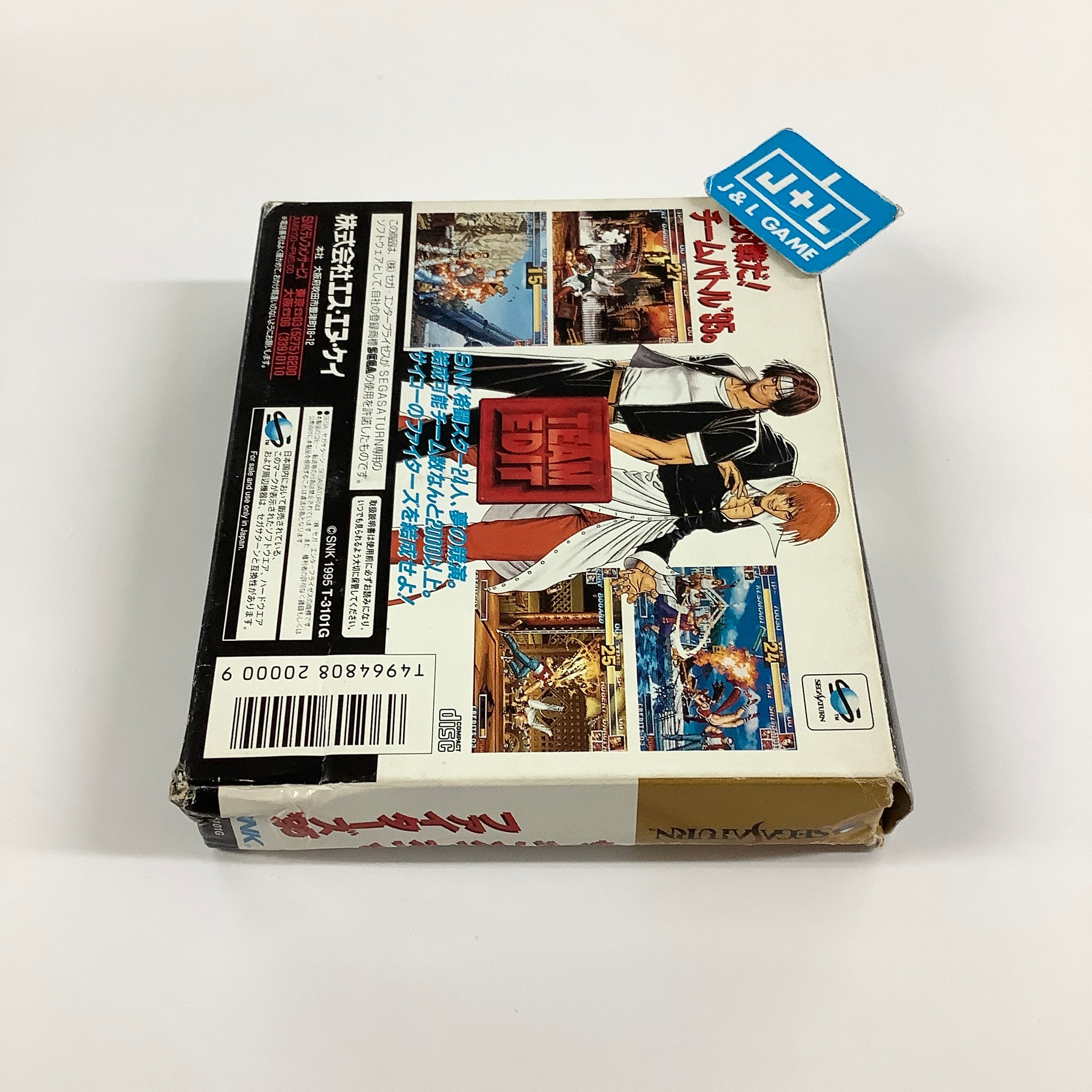 The King of Fighters '95 (W/ 1MB RAM Cart) - (SS) Sega Saturn [Pre-Owned] (Japanese Import) Video Games SNK