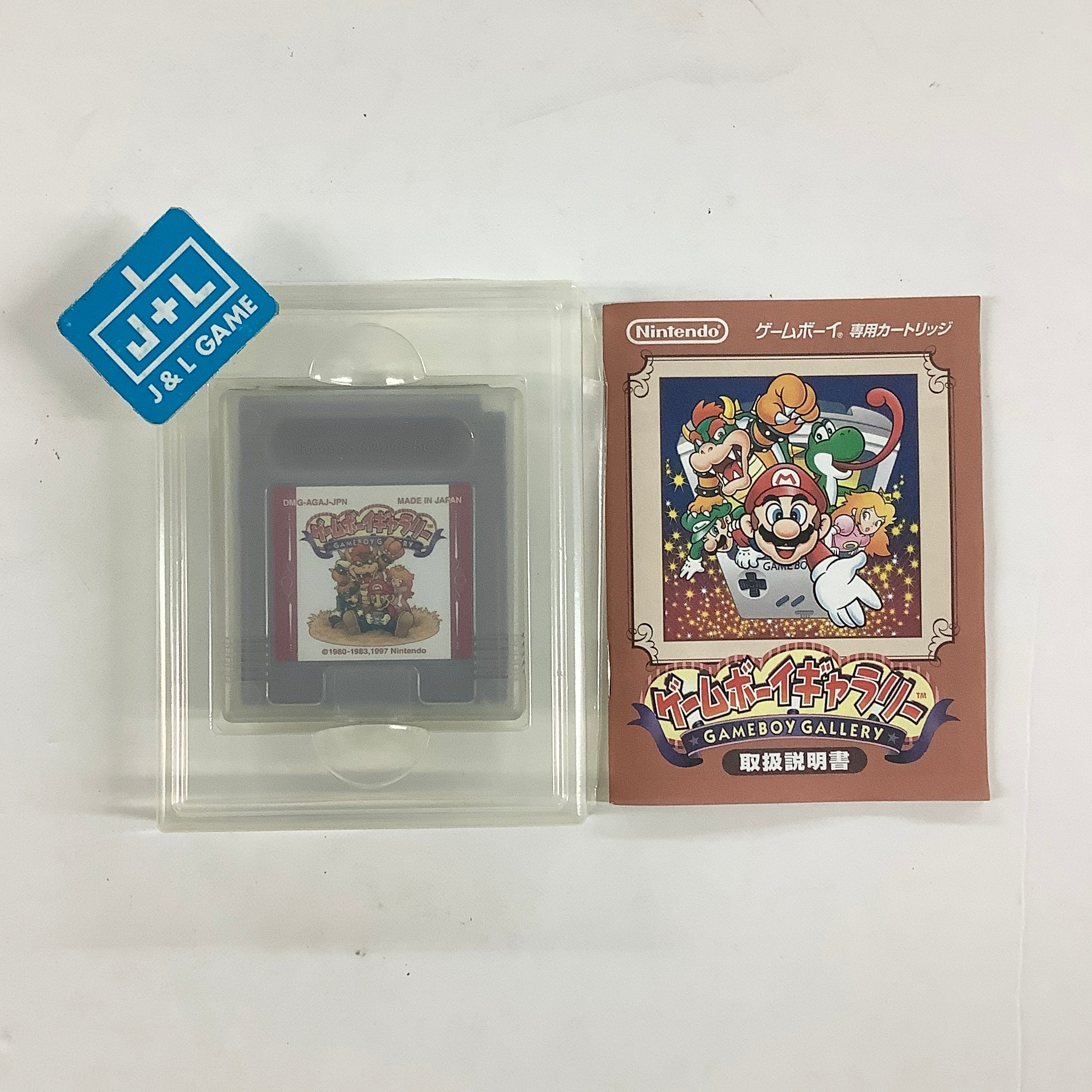 Game Boy Gallery - (GB) Game Boy [Pre-Owned] (Japanese Import) Video Games Nintendo