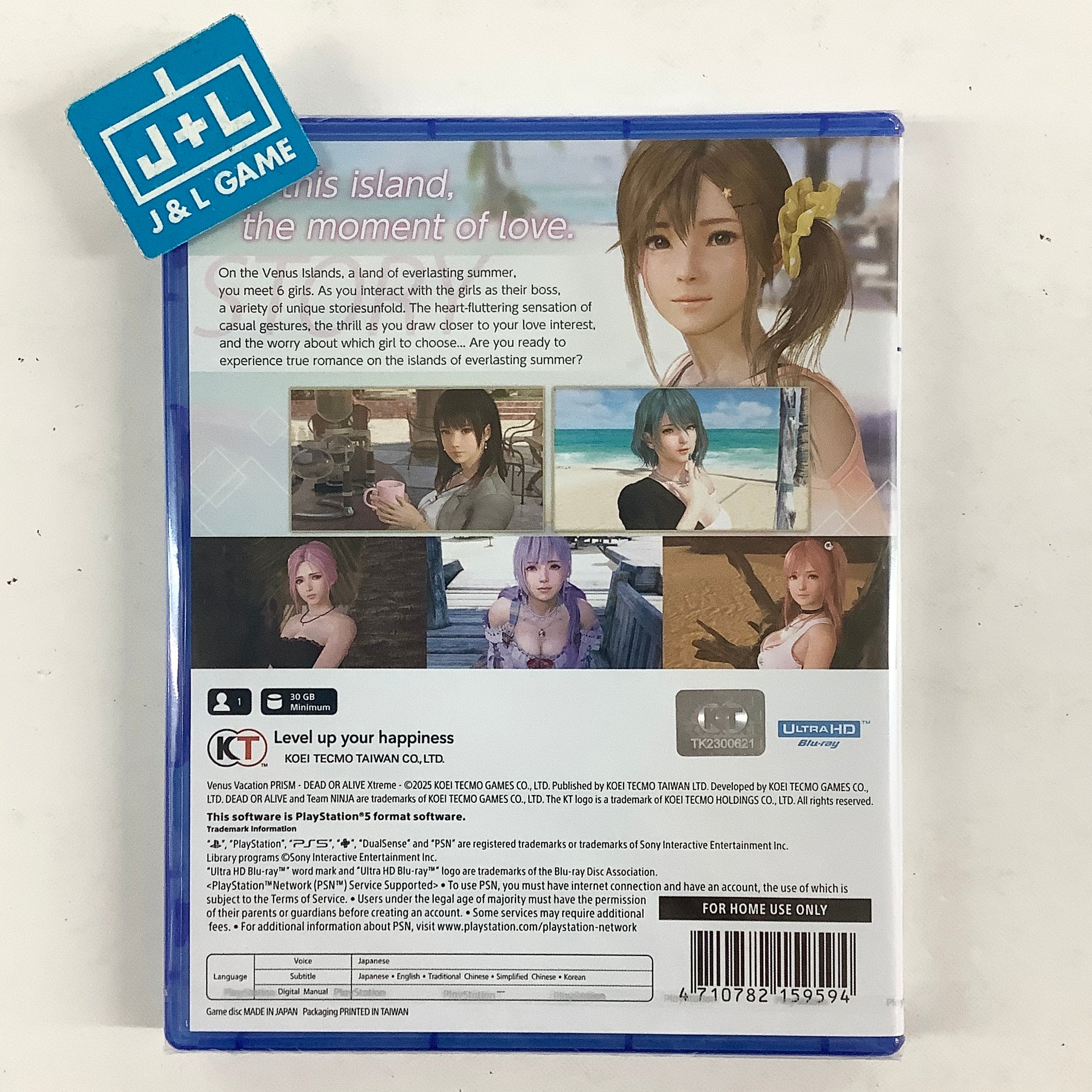 Venus Vacation Prism: Dead or Alive Xtreme (English Subtitle) - (PS5) PlayStation 5 Video Games Koei Tecmo