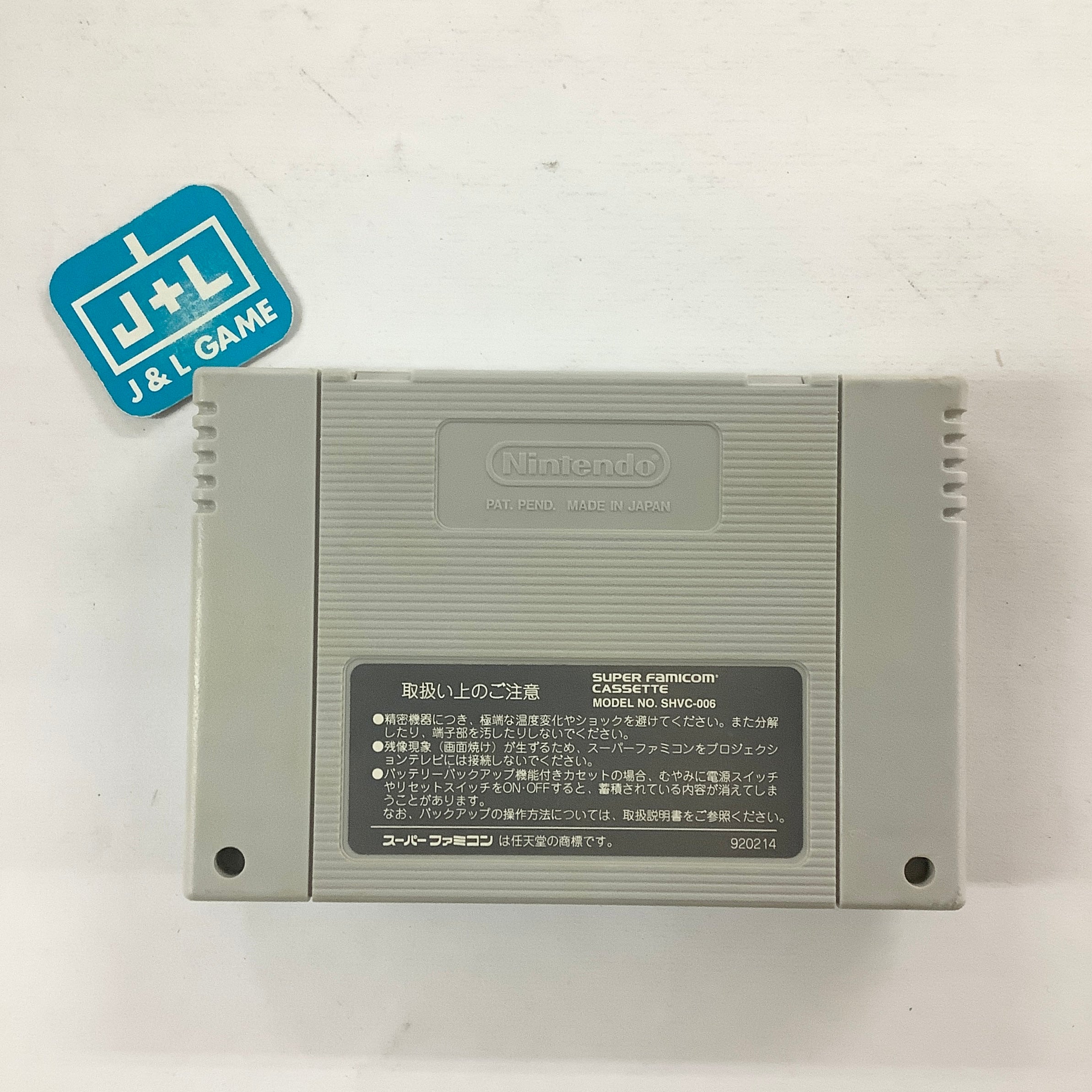 Tiny Toon Adventures: Dotabata Daiundoukai - (SFC) Super