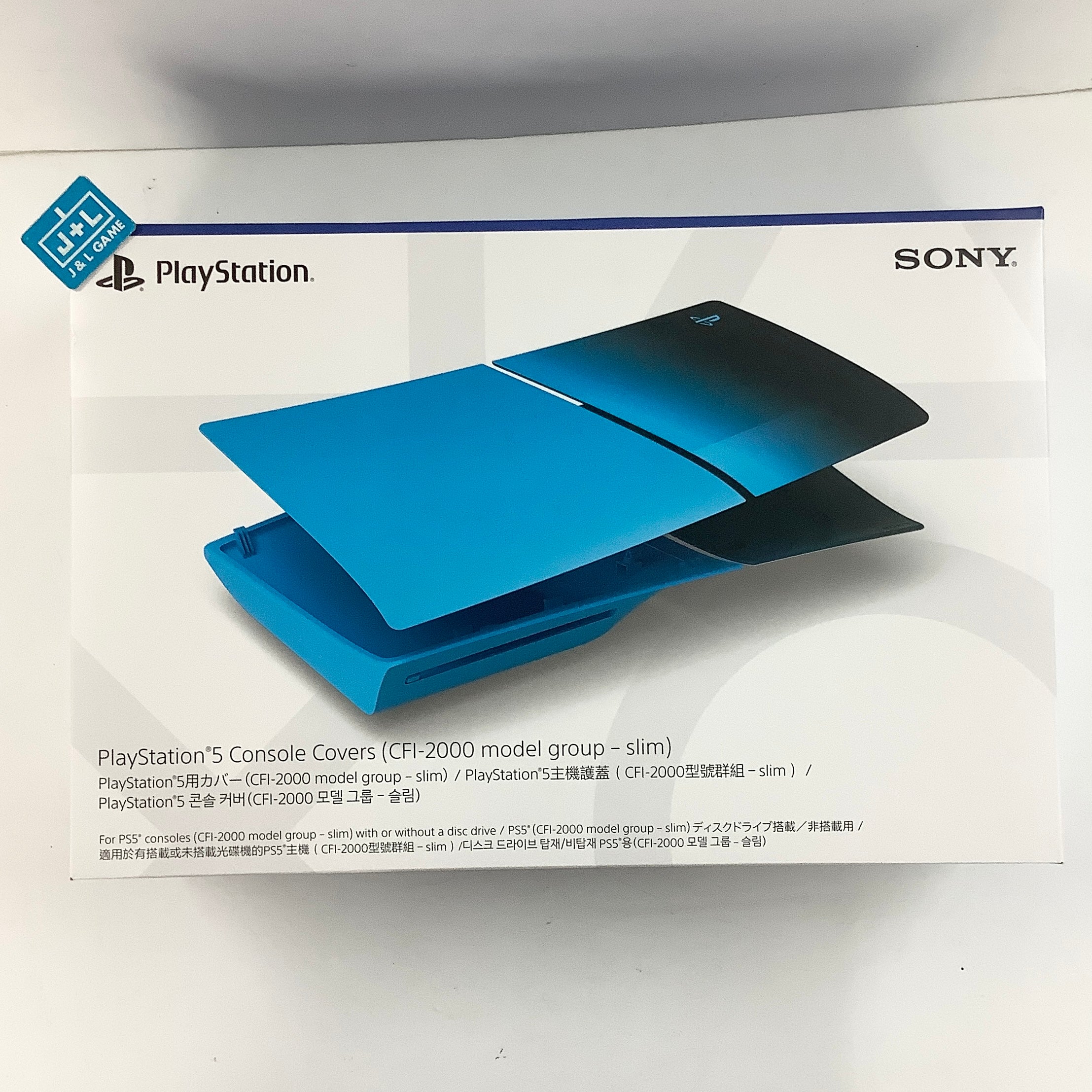 SONY PlayStation 5 Slim Disc Edition Console Cover (Rhythm Blue) - (PS5) PlayStation 5 (Japanese Import) ACCESSORIES ソニー・インタラクティブエンタテインメント