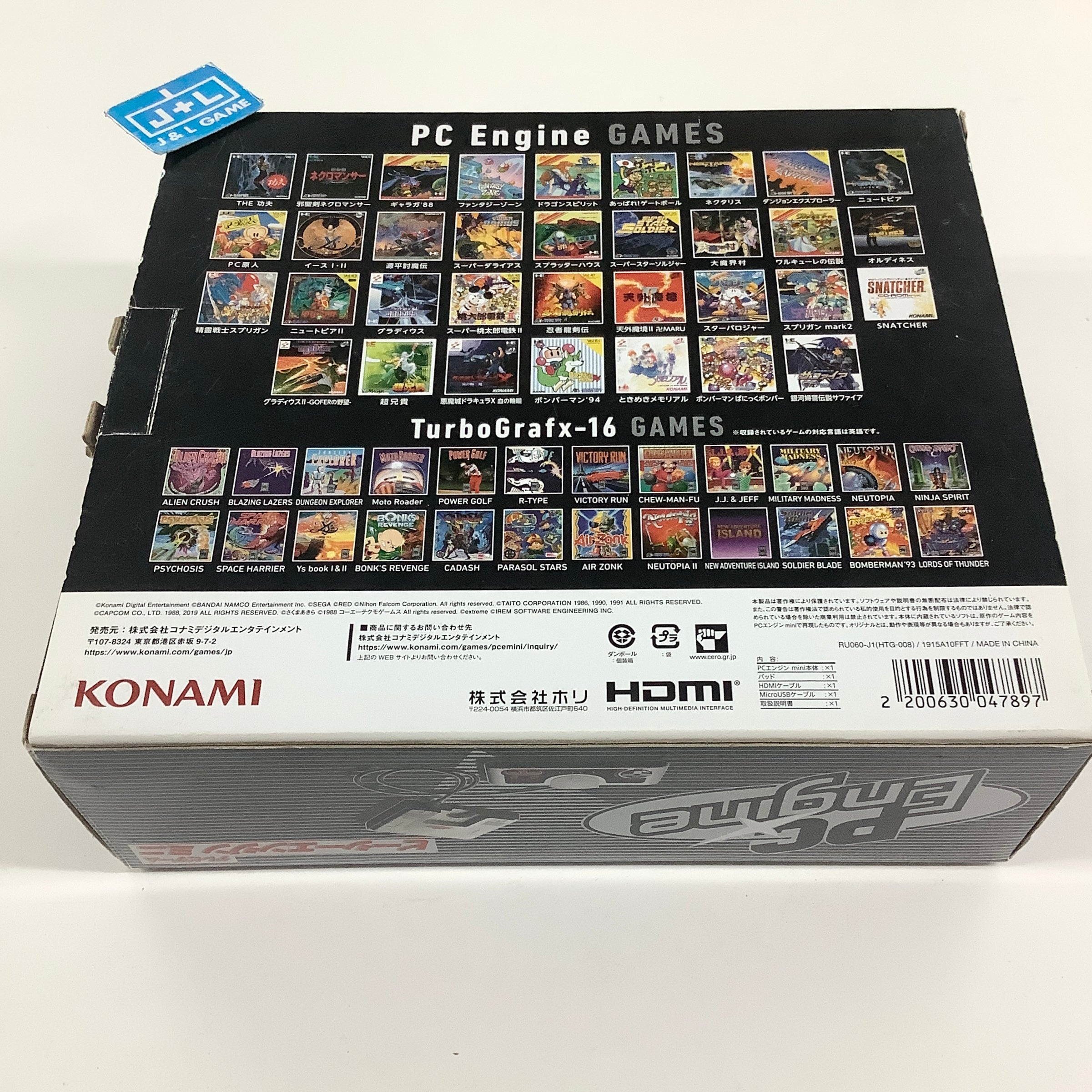 Konami PC Engine Mini Console - (PCE) PC Engine [Pre-Owned] (Japanese Import) Video Games Konami