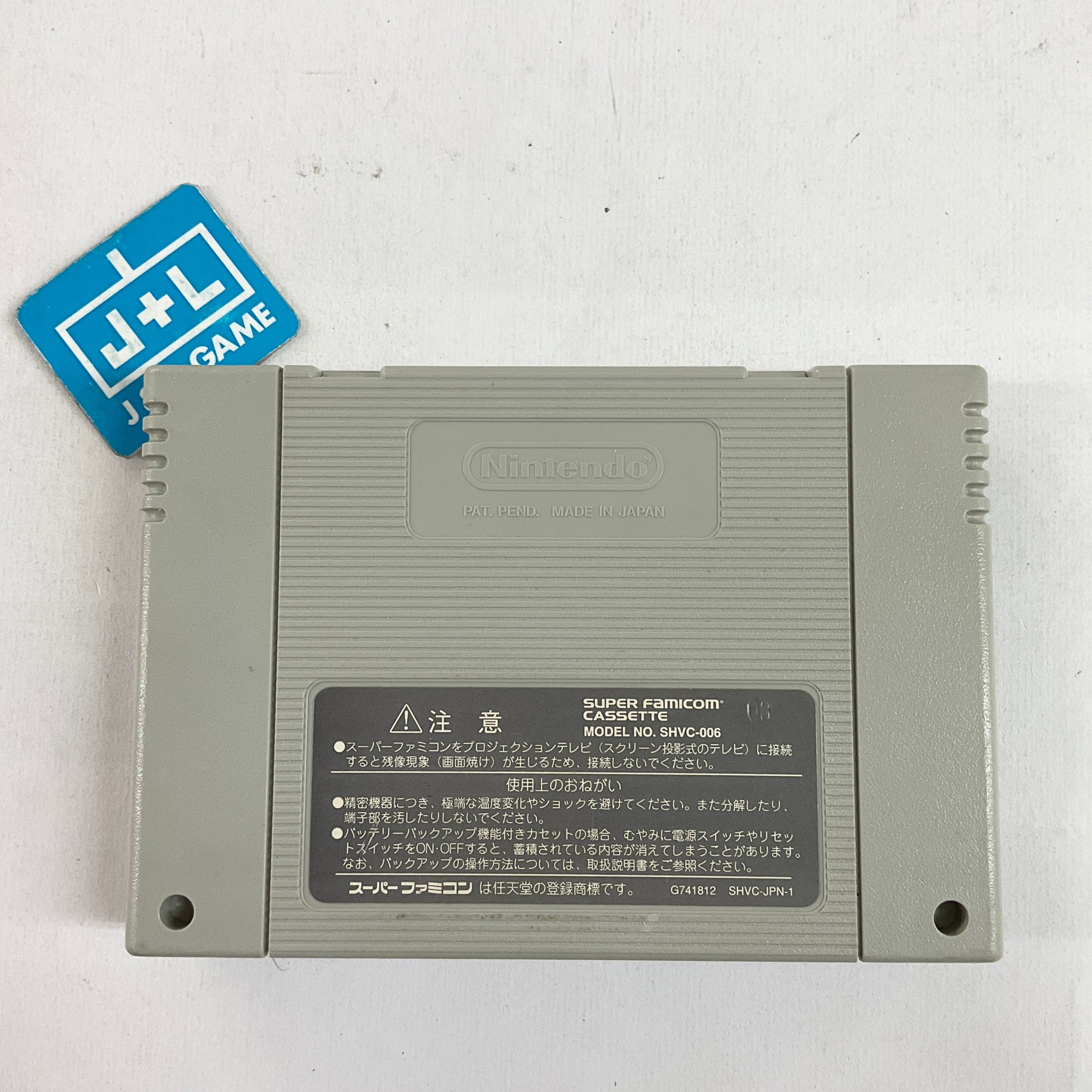 Super Donkey Kong 3: Nazo no Krems Shima - (SFC) Super Famicom [Pre-Owned] (Japanese Import) Video Games Nintendo