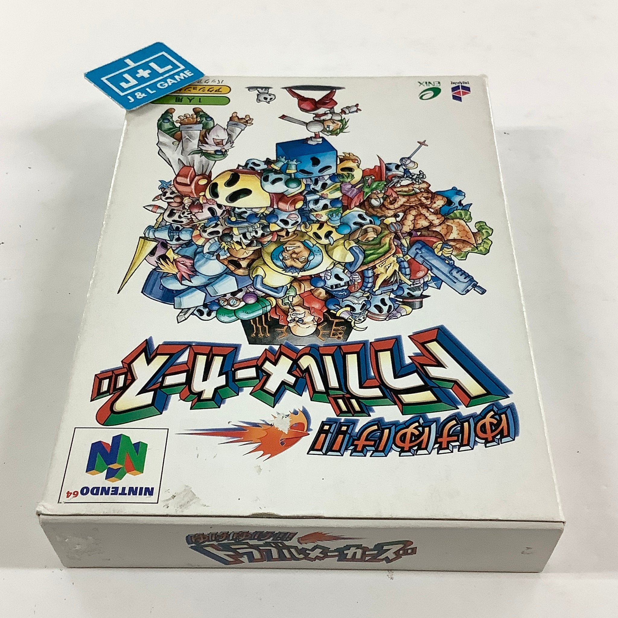 Mischief Makers - (N64) Nintendo 64 [Pre-Owned] (Japanese Import) Video Games Nintendo