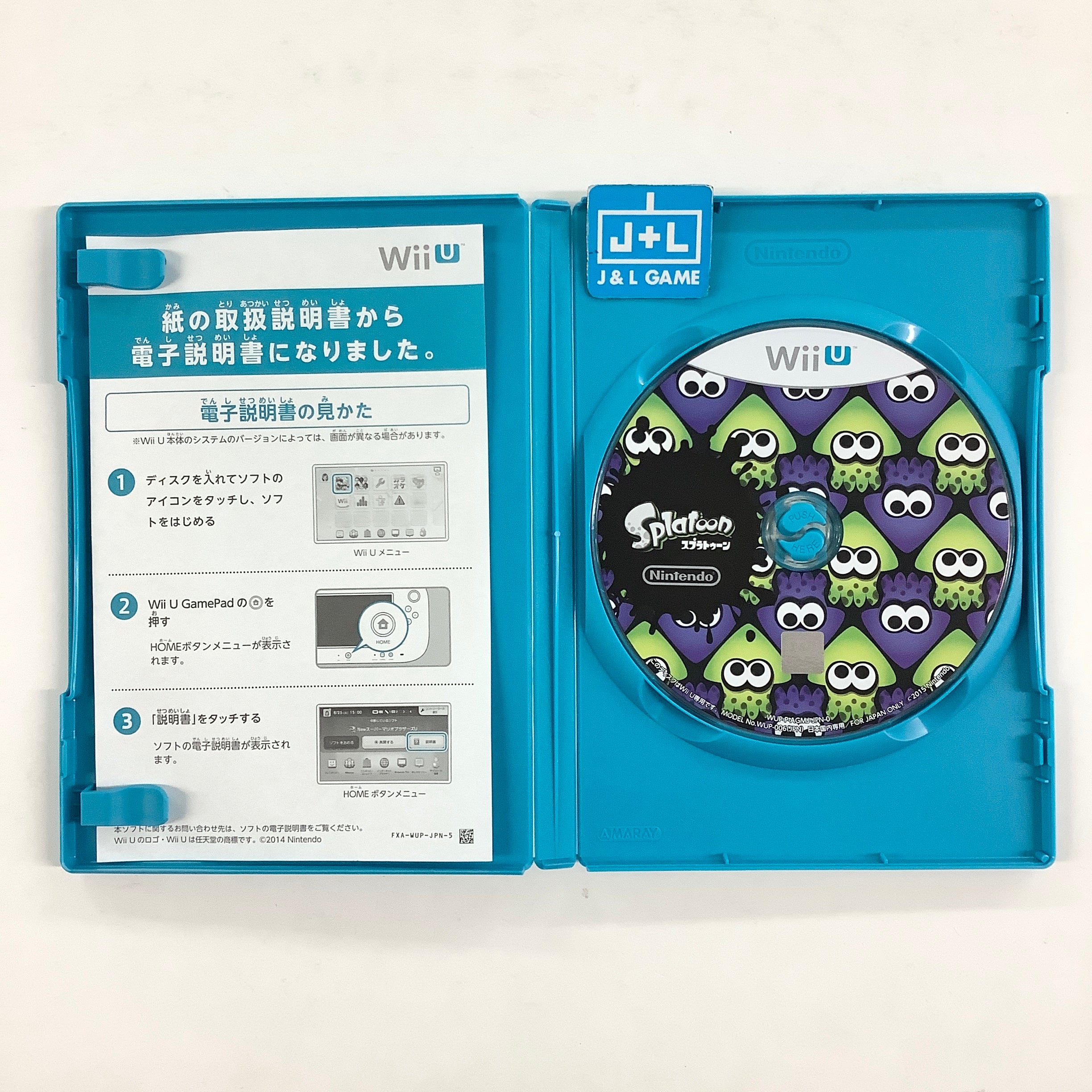 Splatoon - Nintendo Wii U [Pre-Owned] (Japanese) Video Games Nintendo