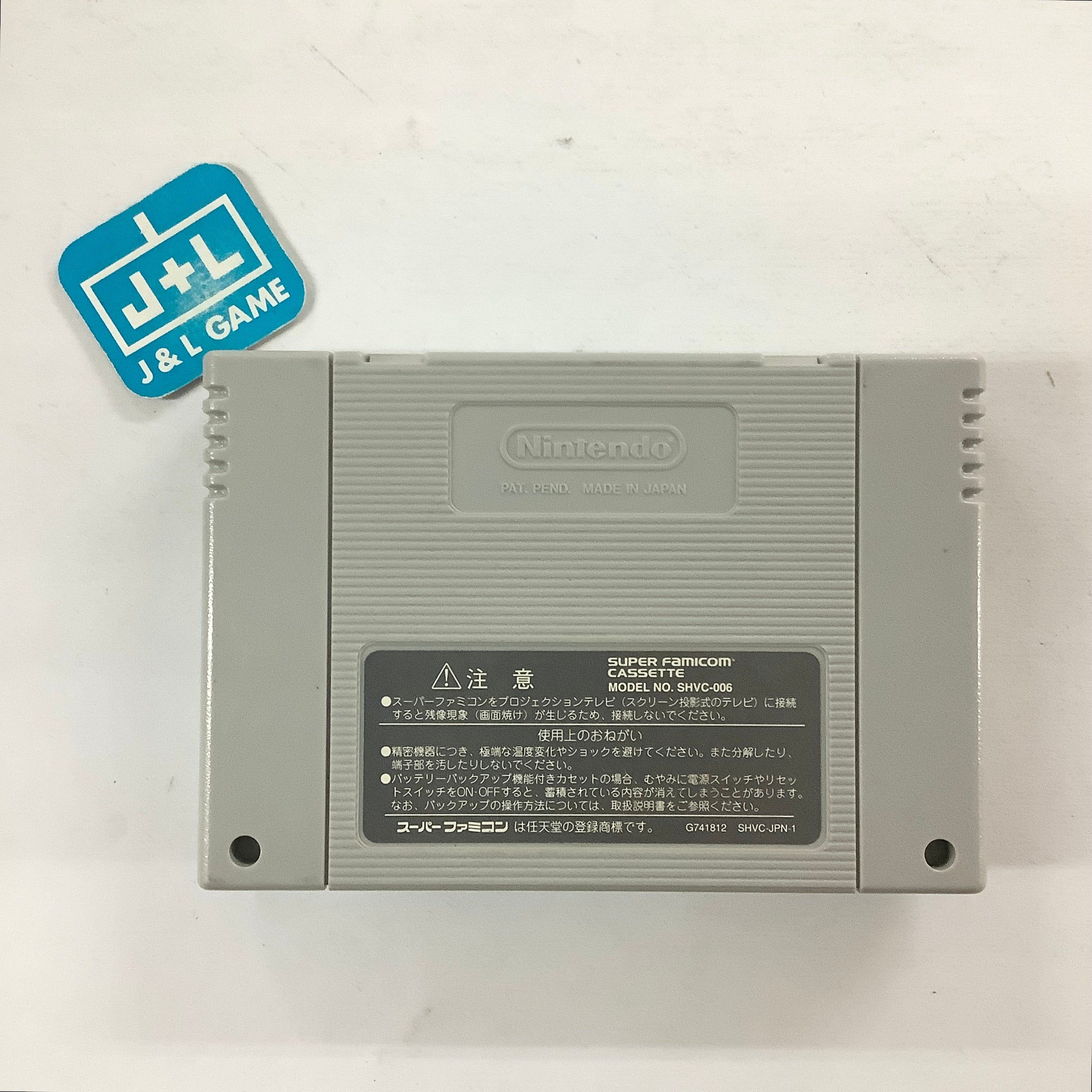 Tokimeki Memorial: Densetsu no Ki no Shita de - (SFC) Super Famicom [Pre-Owned] (Japanese Import) Video Games Konami   