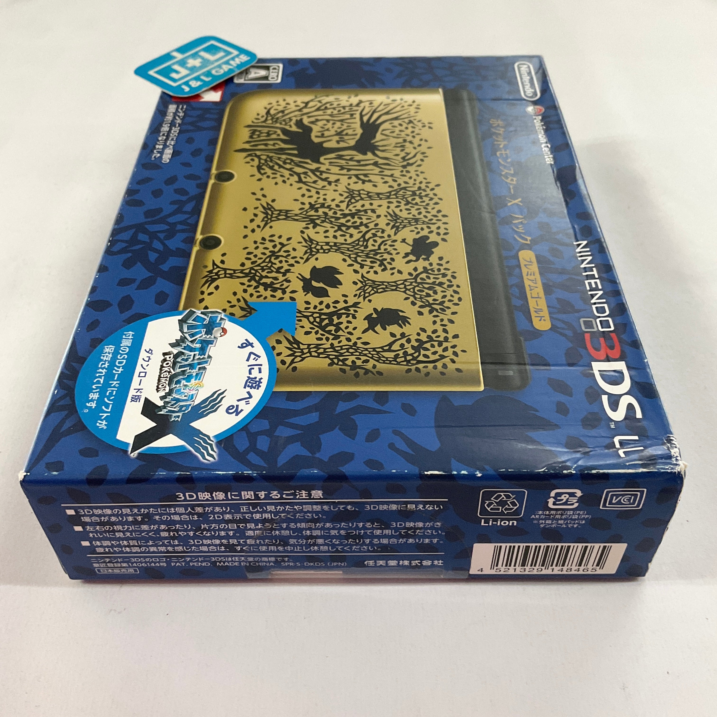 Nintendo 3DS LL Console (Pocket Monsters X Pack Premium Gold