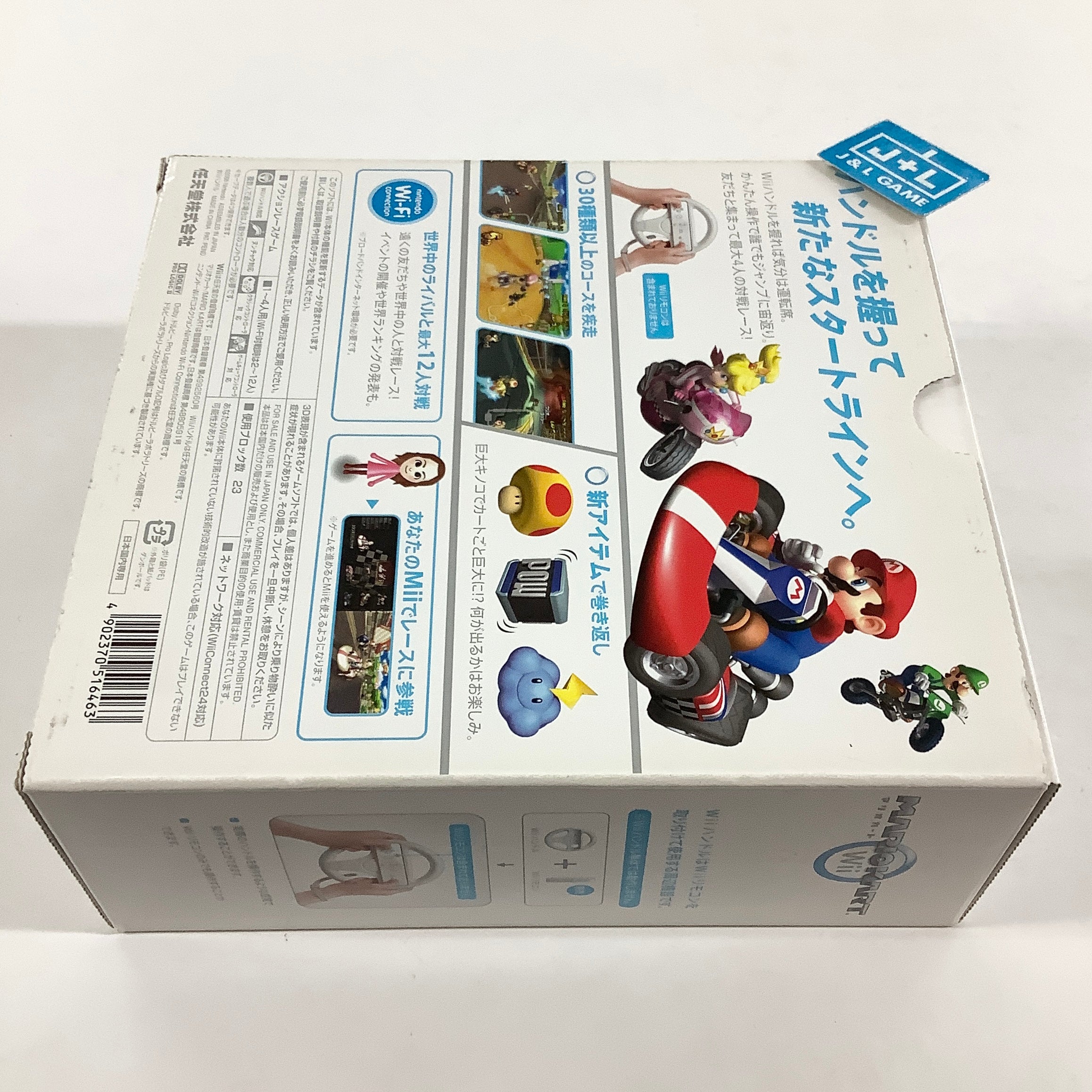 Mario Kart Wii - Nintendo Wii (Japanese Import) [Pre-Owned] Video Games Nintendo