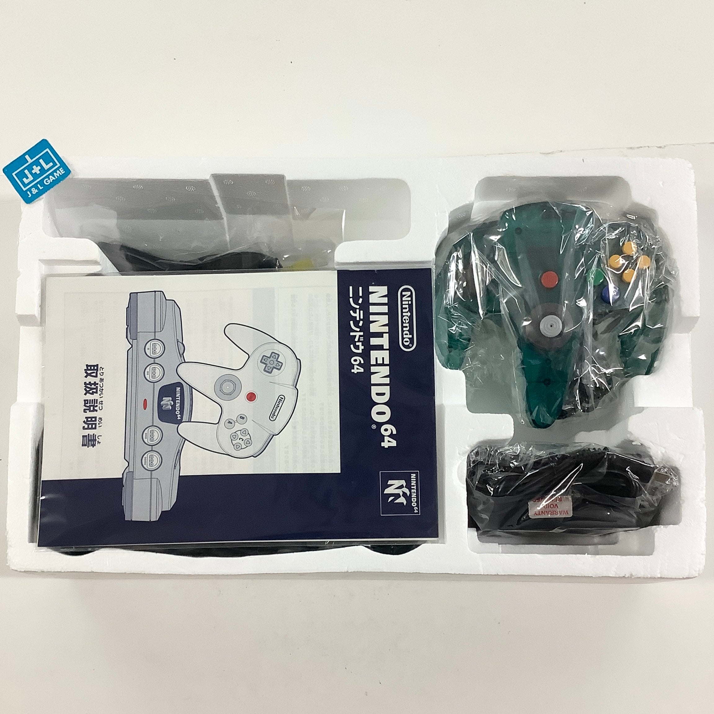Nintendo 64 Hardware Console (Clear Blue) - (N64) Nintendo 64 [Pre-Owned] (Japanese Import) Consoles Nintendo