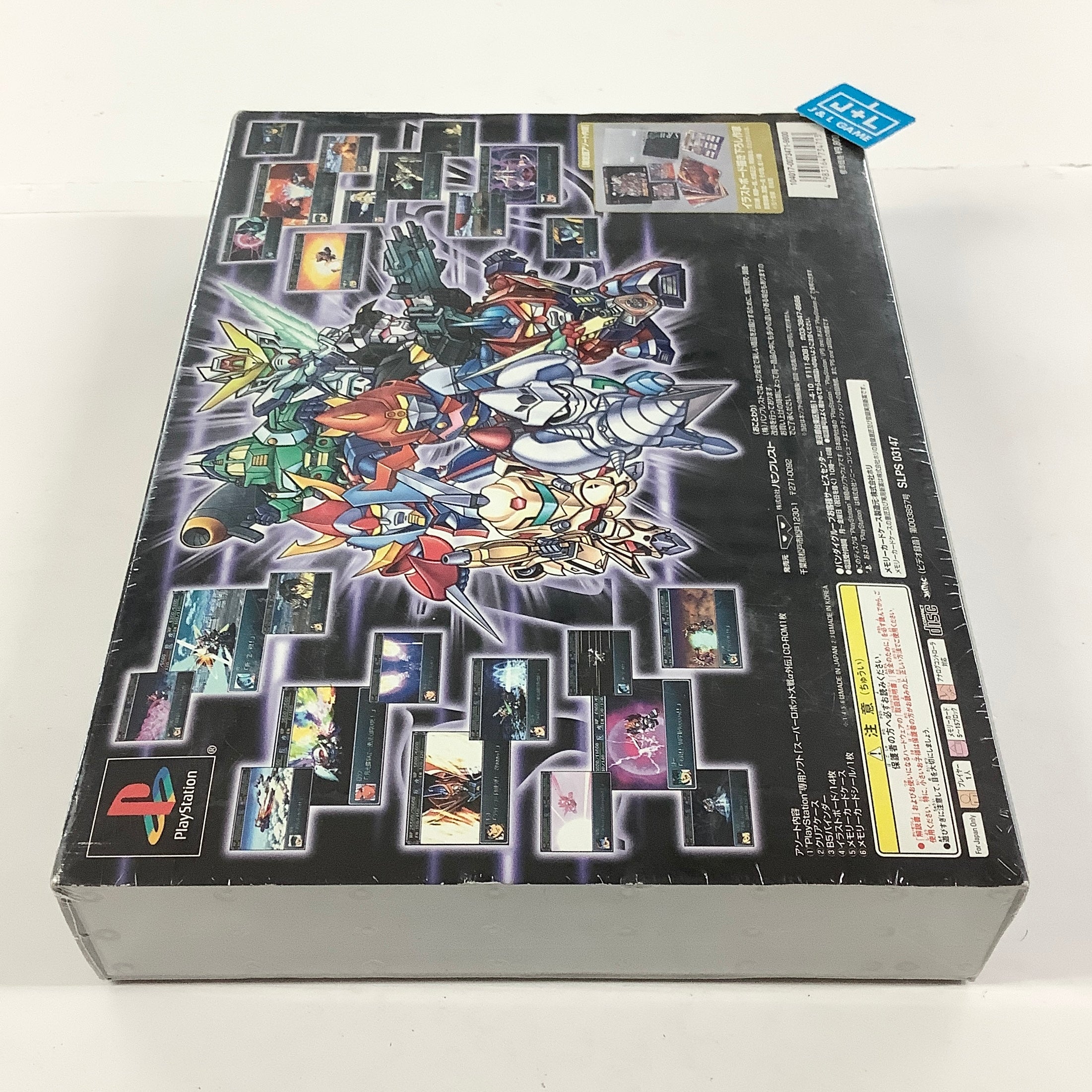 Super Robot Taisen Alpha Gaiden (Limited Edition) - (PS1) PlayStation 1 (Japanese Import) Video Games Banpresto