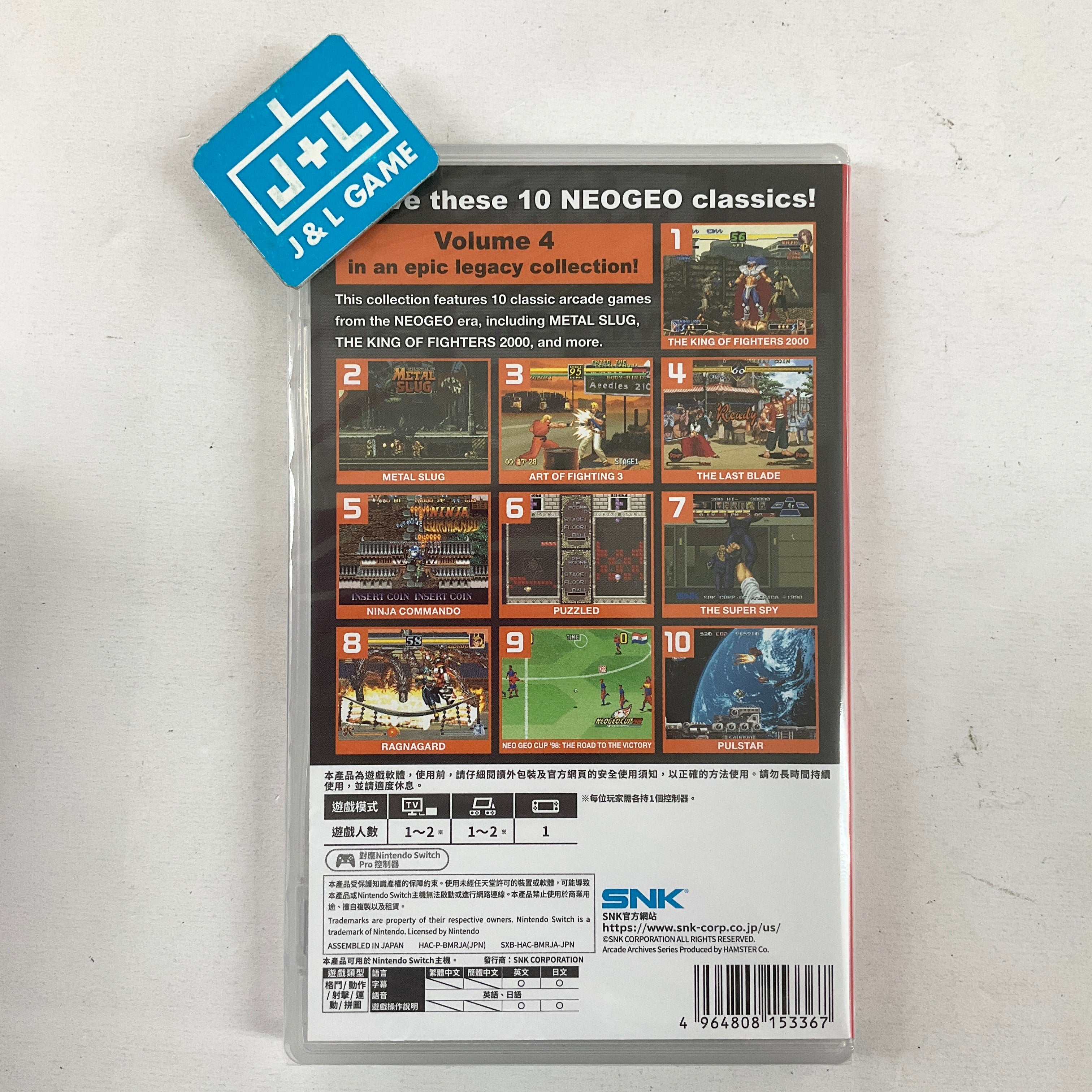 ACA NEOGEO Selection Vol. 4 - (NSW) Nintendo Switch (Asia Import