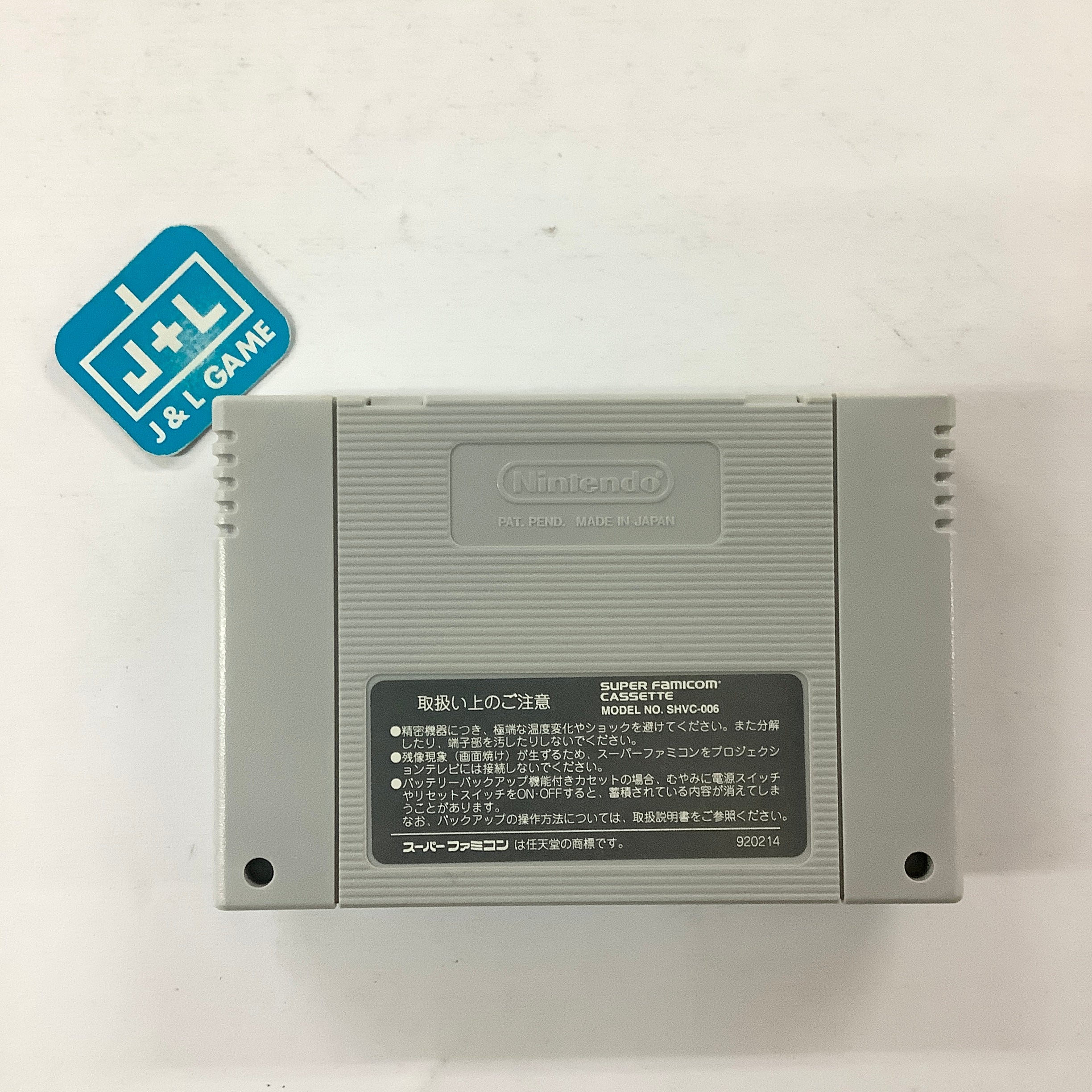 The Amazing Spider-Man: Lethal Foes - (SFC) Super Famicom [Pre-Owned] (Japanese Import) Video Games Epoch   