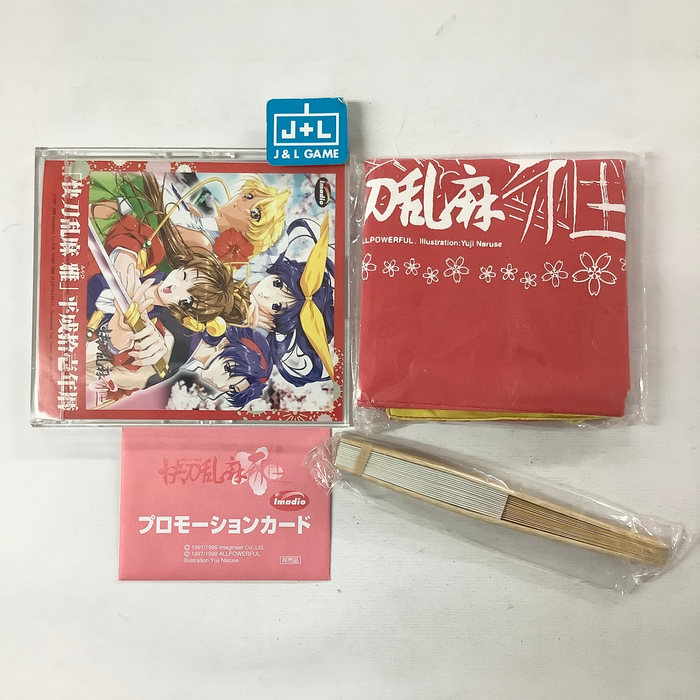 Kaitohranma Miyabi (Limited Edition) - (PS1) PlayStation 1 (Japanese Import) Video Games Imagineer