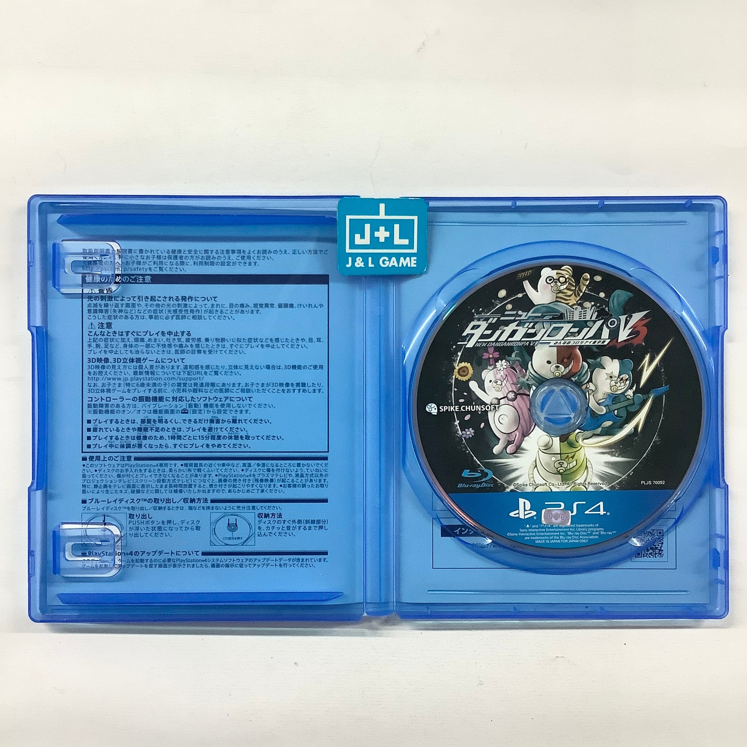 NEW Danganronpa V3: Minna no Koroshiai Shingakki - (PS4) PlayStation 4 [Pre-Owned] (Japanese Import) Video Games Spike Chunsoft   
