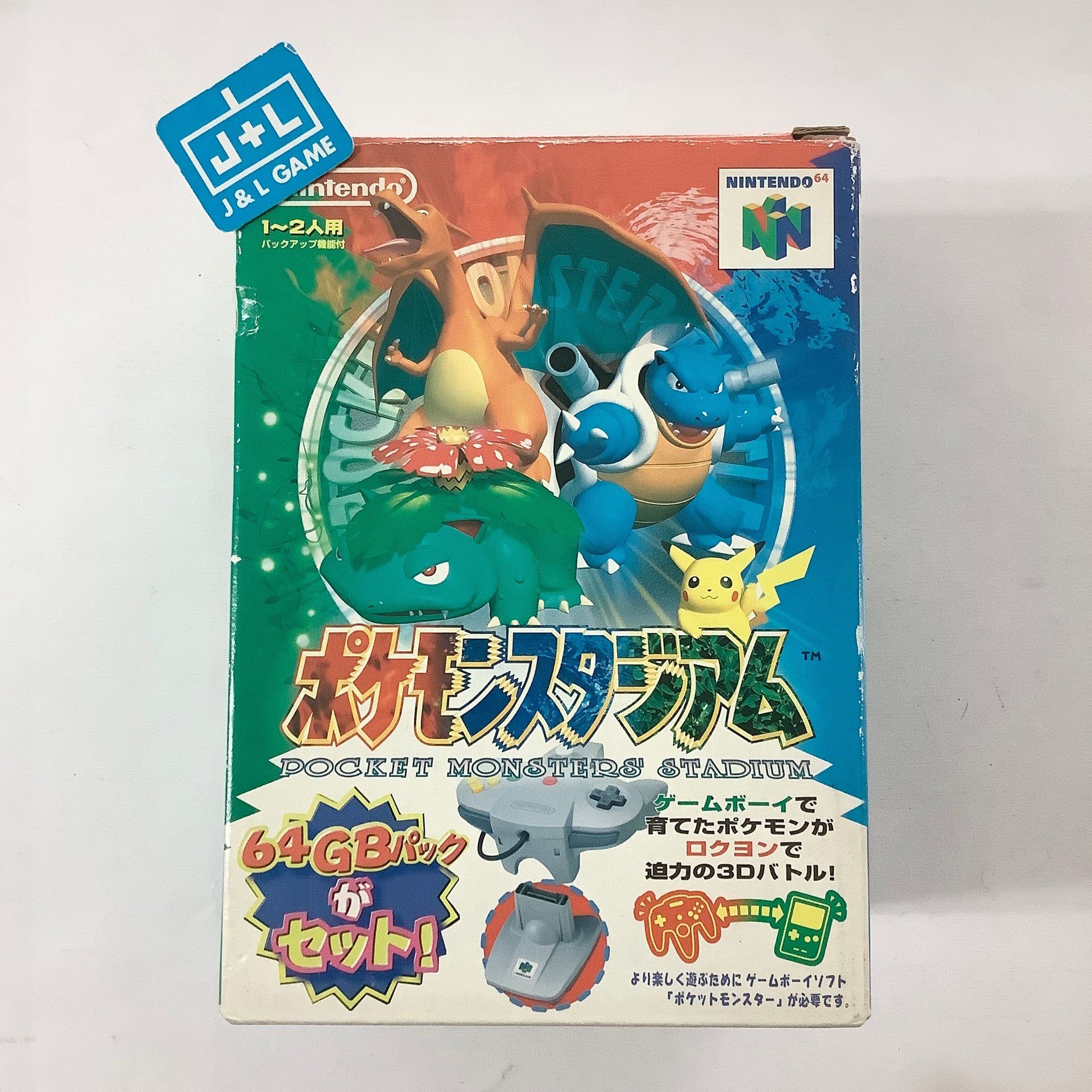 pokemon pocket monsters card game Monster Illustration Collection 4 Vintage Pokemon Pocket Monsters