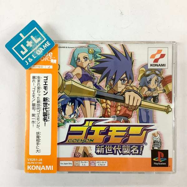 Goemon: Shin Sedai Shuumei (PSOne Books) - (PS1) PlayStation 1