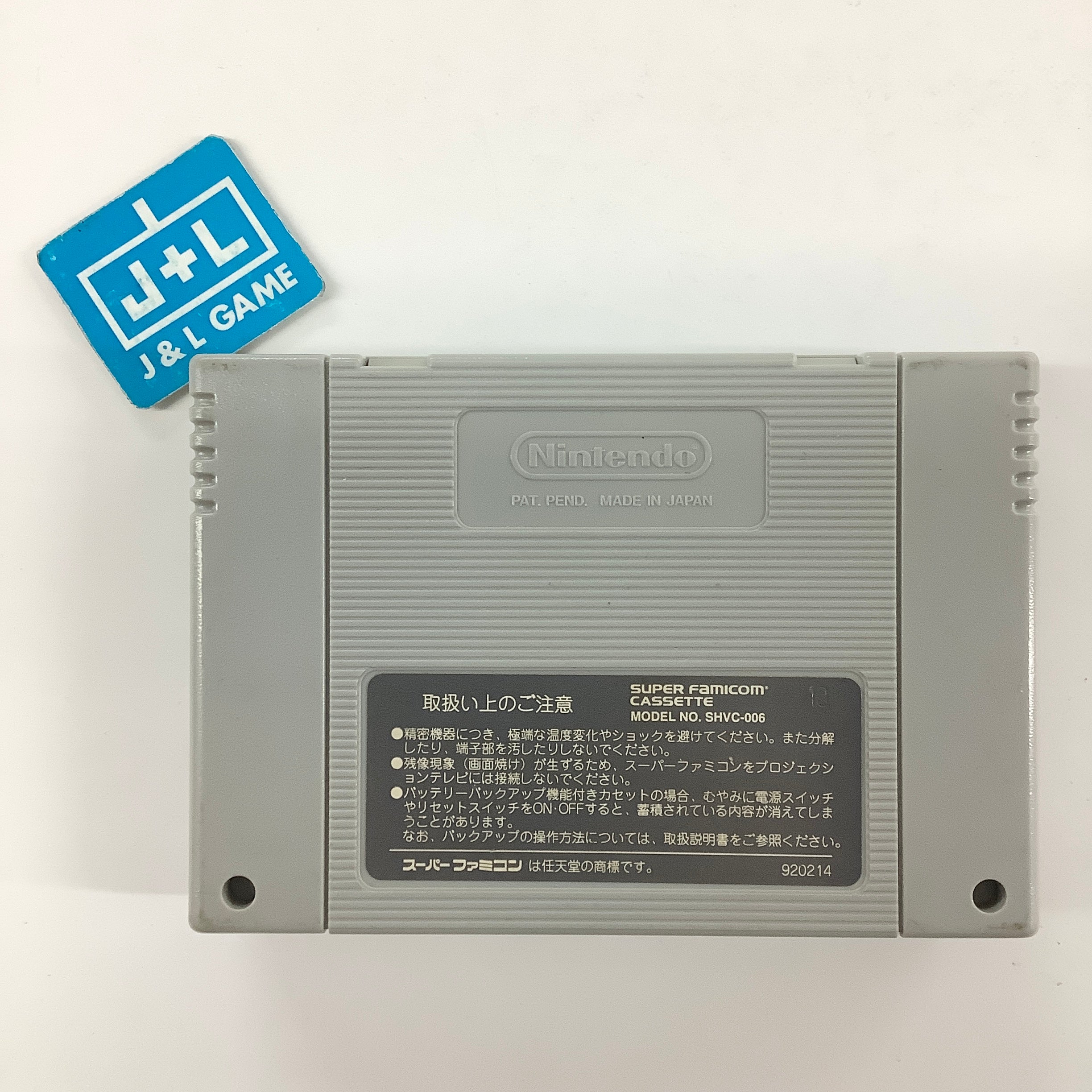 RockMan X2 - (SFC) Super Famicom (Japanese Import) [Pre-Owned] Video Games Capcom