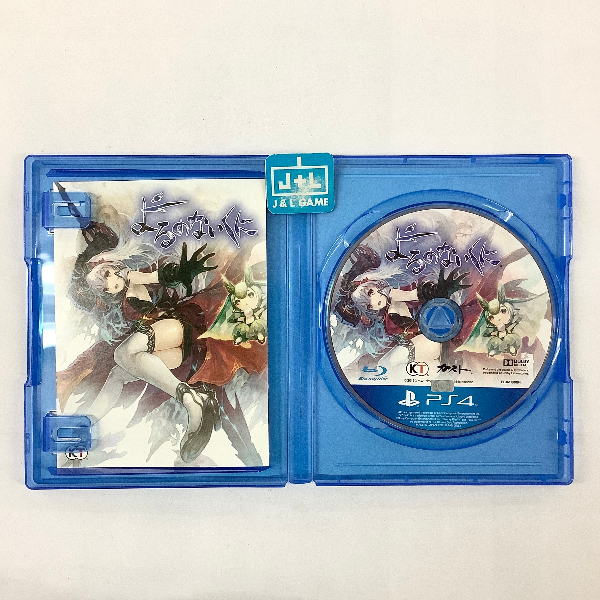 Yoru no Nai Kuni - (PS4) PlayStation 4 [Pre-Owned] (Japanese Import) Video Games Koei Tecmo Games   