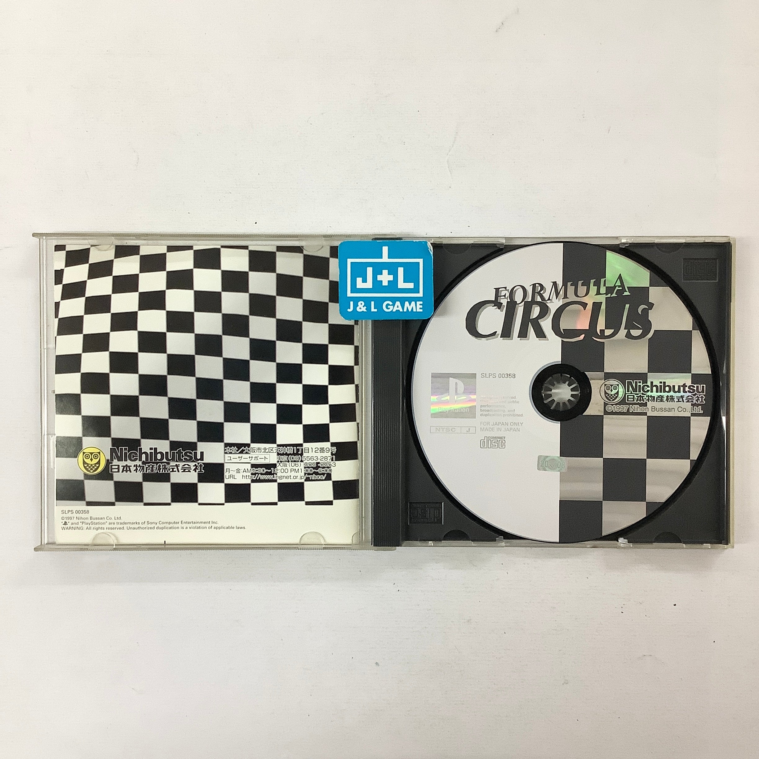 Formula Circus - (PS1) PlayStation 1 (Japanese Import) [Pre-Owned] Video Games Nihon Bussan