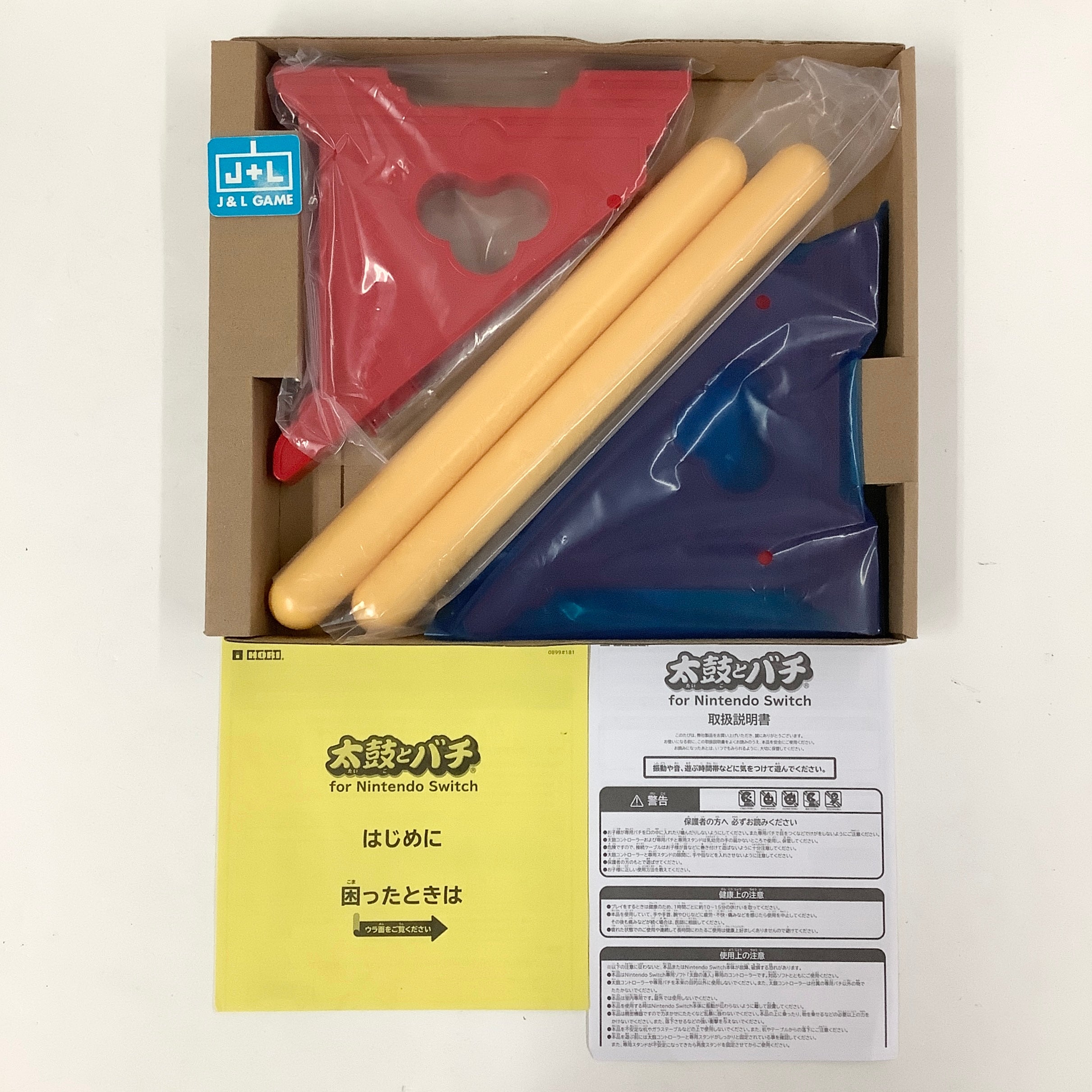 HORI Taiko no Tatsujin Drum Controller - (NSW) Nintendo Switch (Japanese Import) {Pre-Owned] Accessories HORI