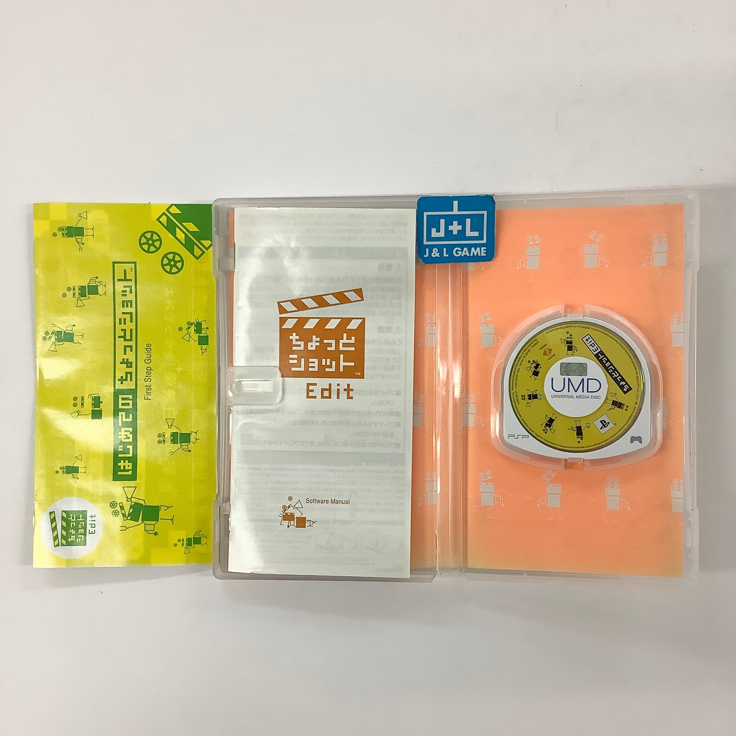 Chotto Shot Edit - Sony PSP [Pre-Owned] (Japanese Import) Video Games SCEI