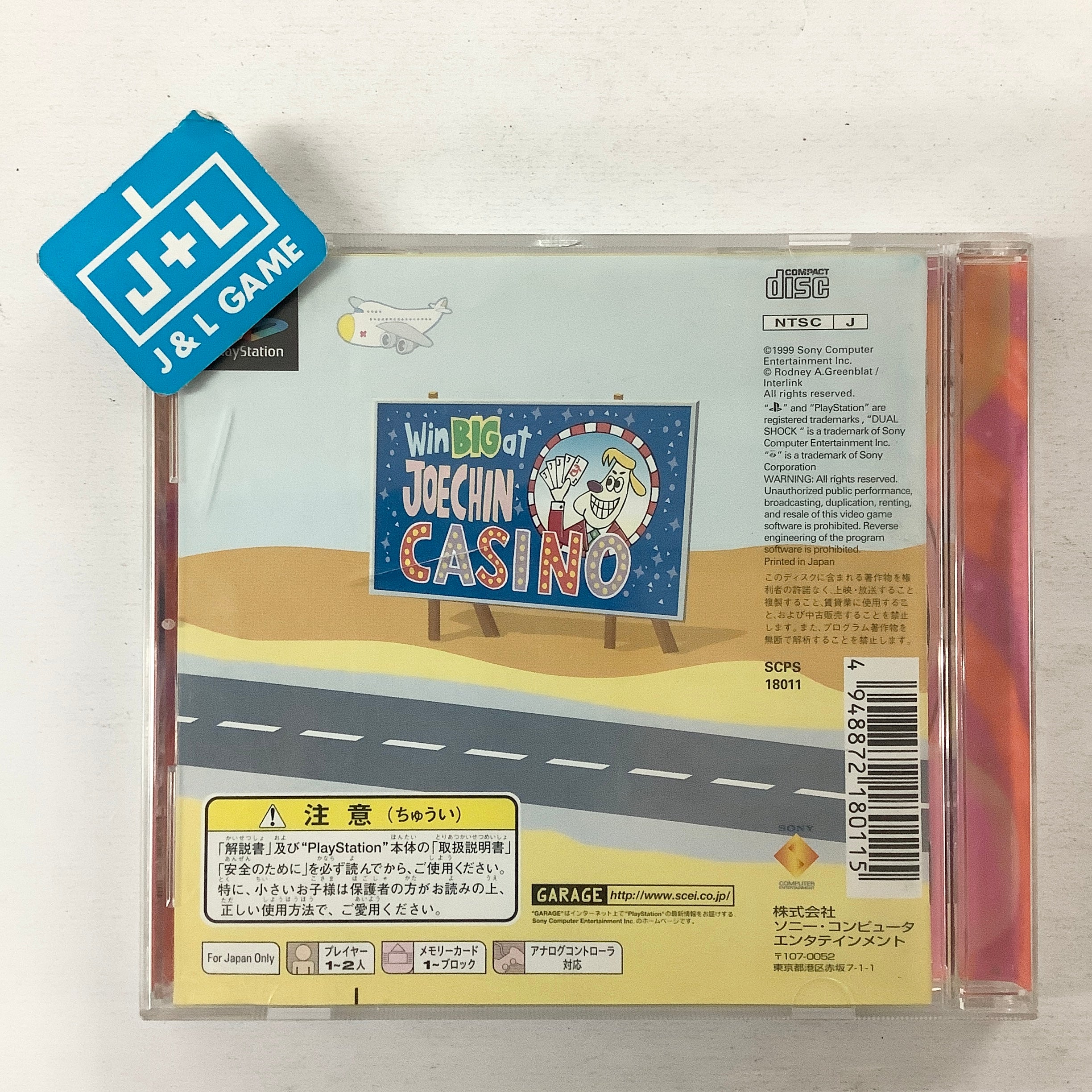 Um Jammer Lammy - (PS1) PlayStation 1 (Japanese Import) [Pre-Owned] Video Games SCEI