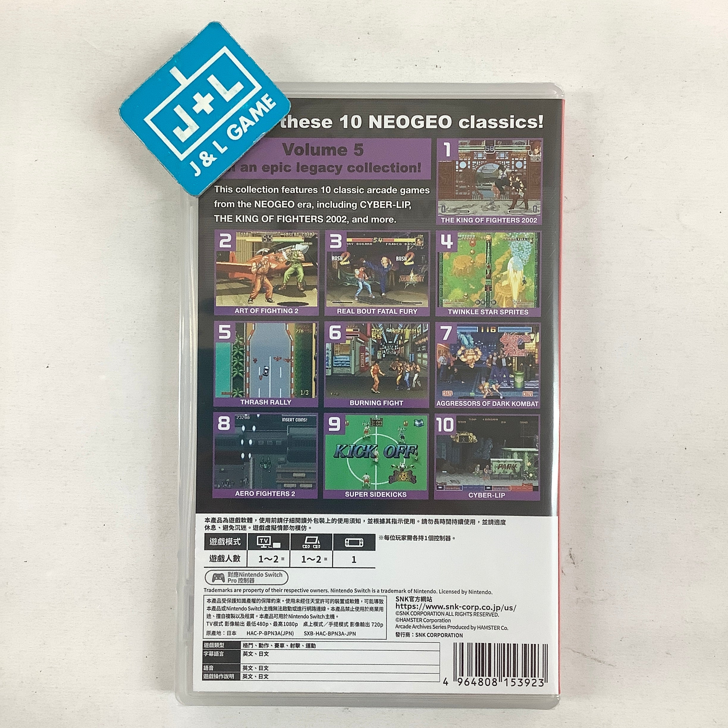ACA NEOGEO Selection Vol. 5 - (NSW) Nintendo Switch (Asia Import) Video Games SNK Corporation