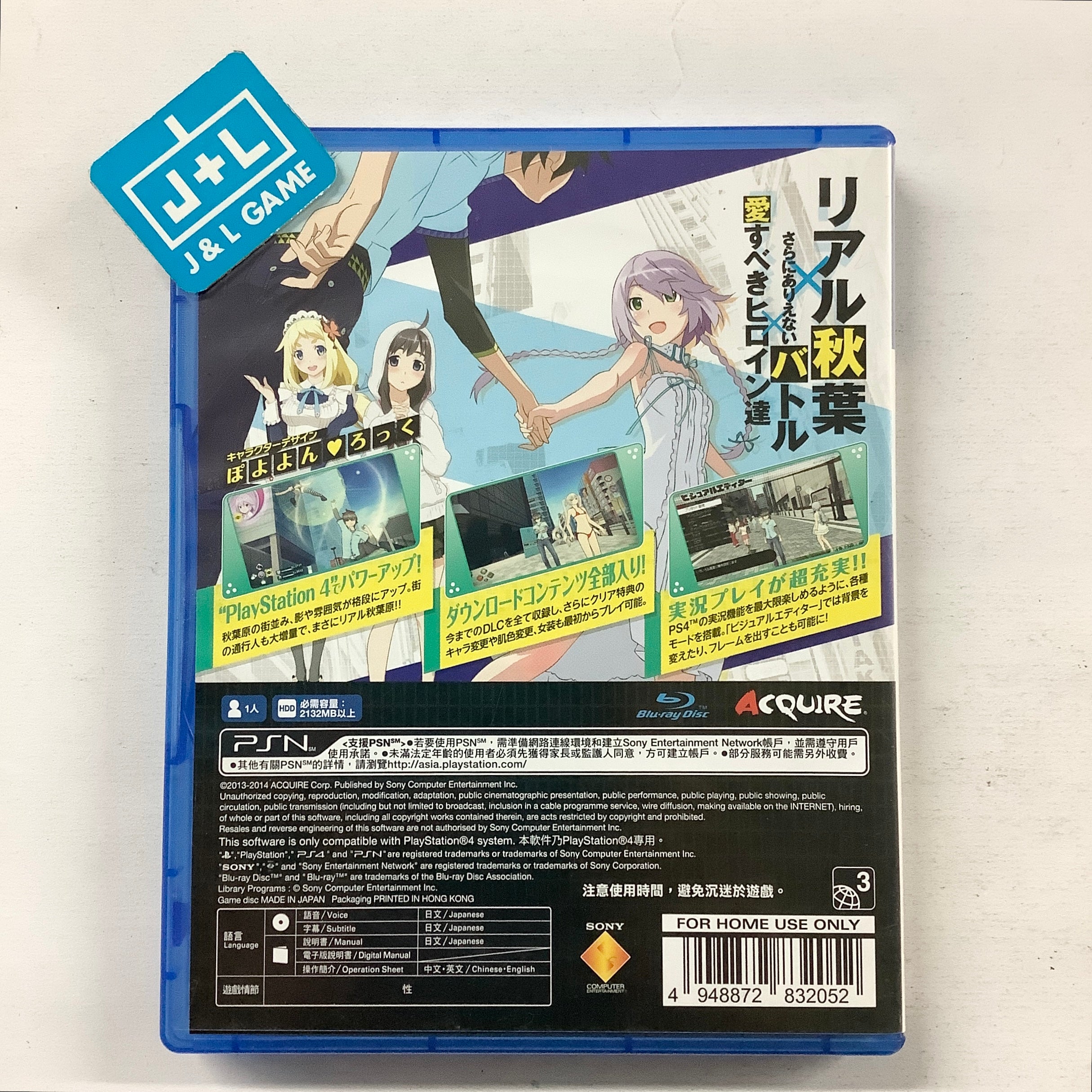 Akiba's Trip 2 - (PS4) PlayStation 4 [Pre-Owned] (Asia