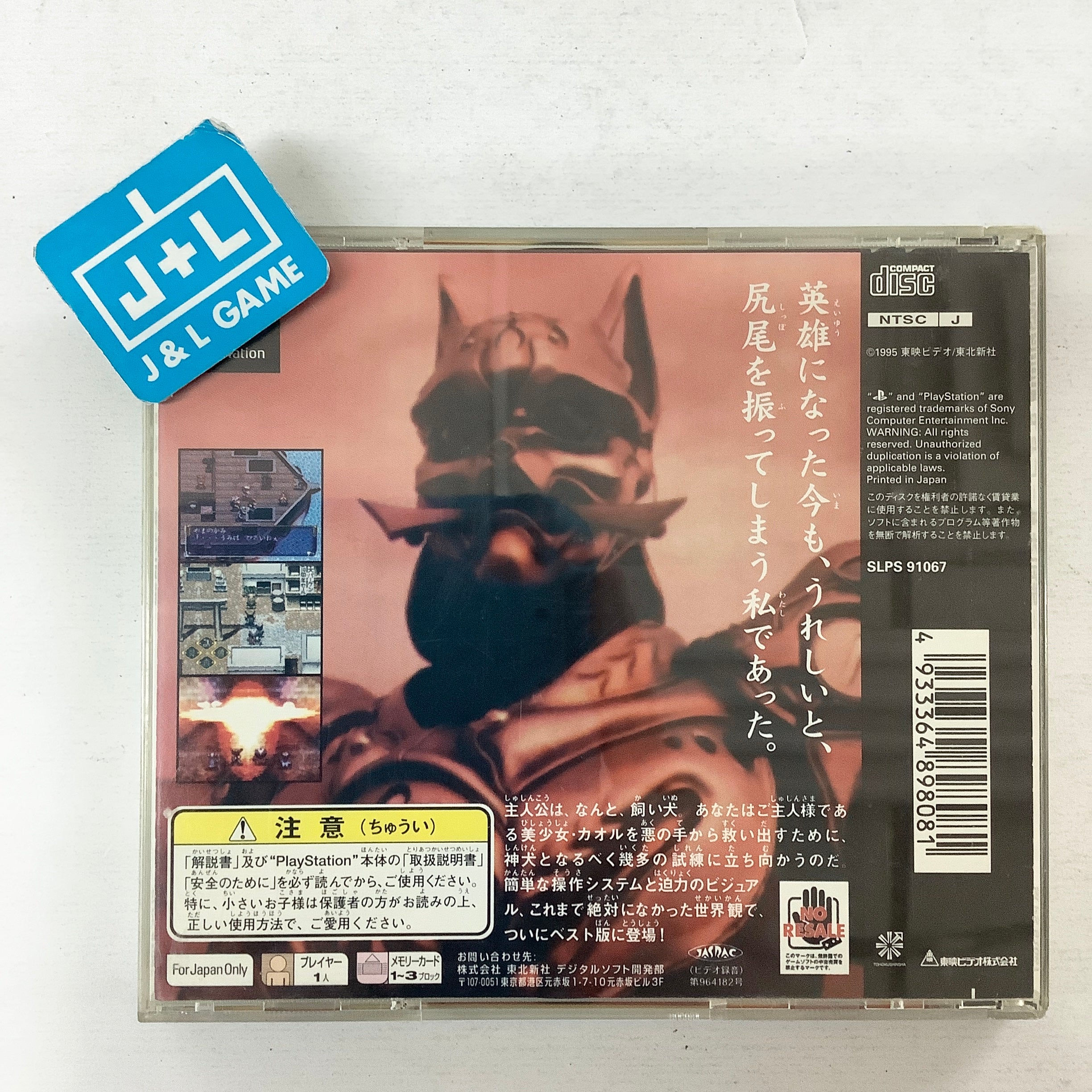Bｅｓｔ　Gａｍｅ　Music　Selection　レコード非売品3枚　希少 Best Game Music Selection レコード非売品3枚 希少 Yahoo