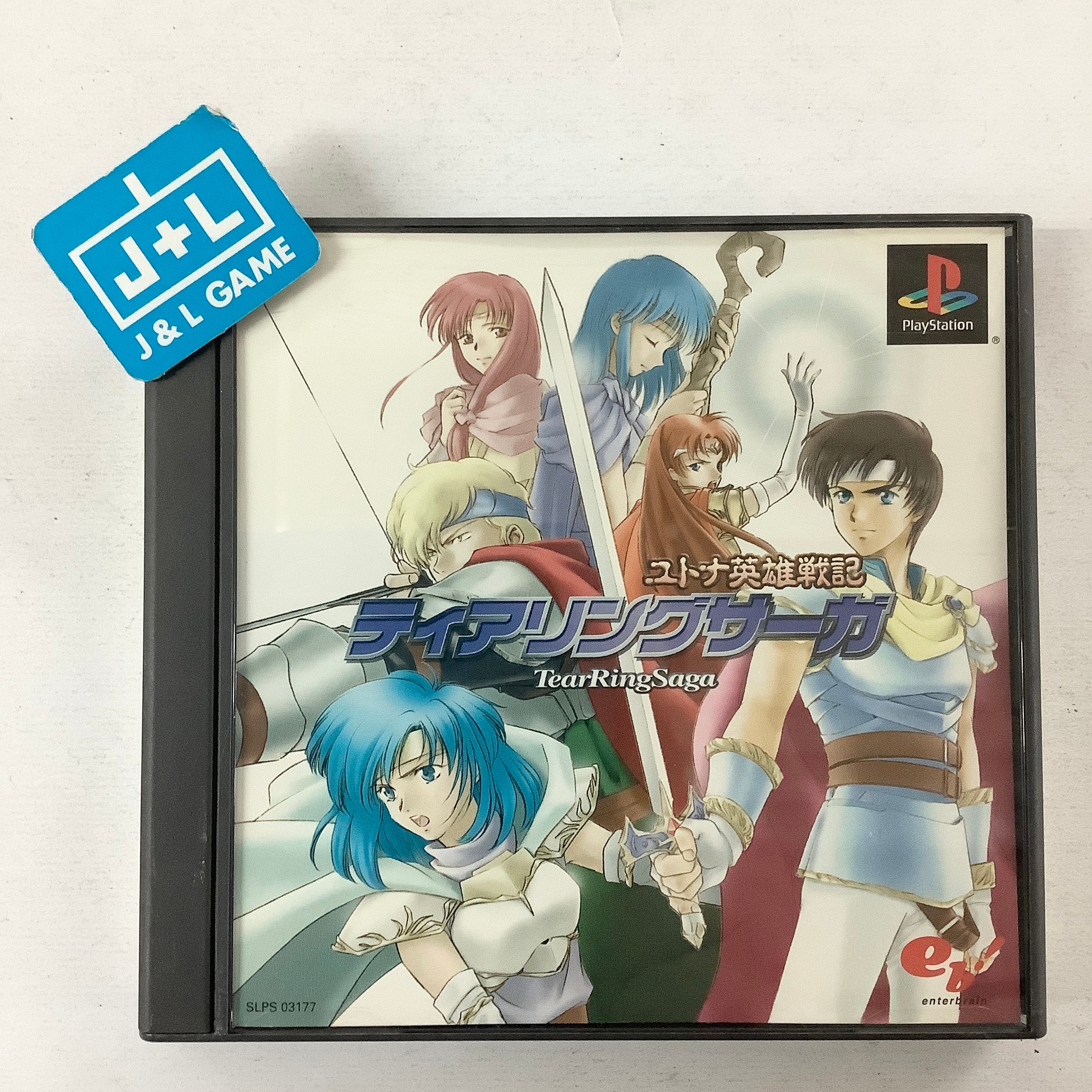 TearRing Saga: Yutona Eiyuu Senki - (PS1) PlayStation 1 (Japanese Import) [Pre-Owned] Video Games Enterbrain