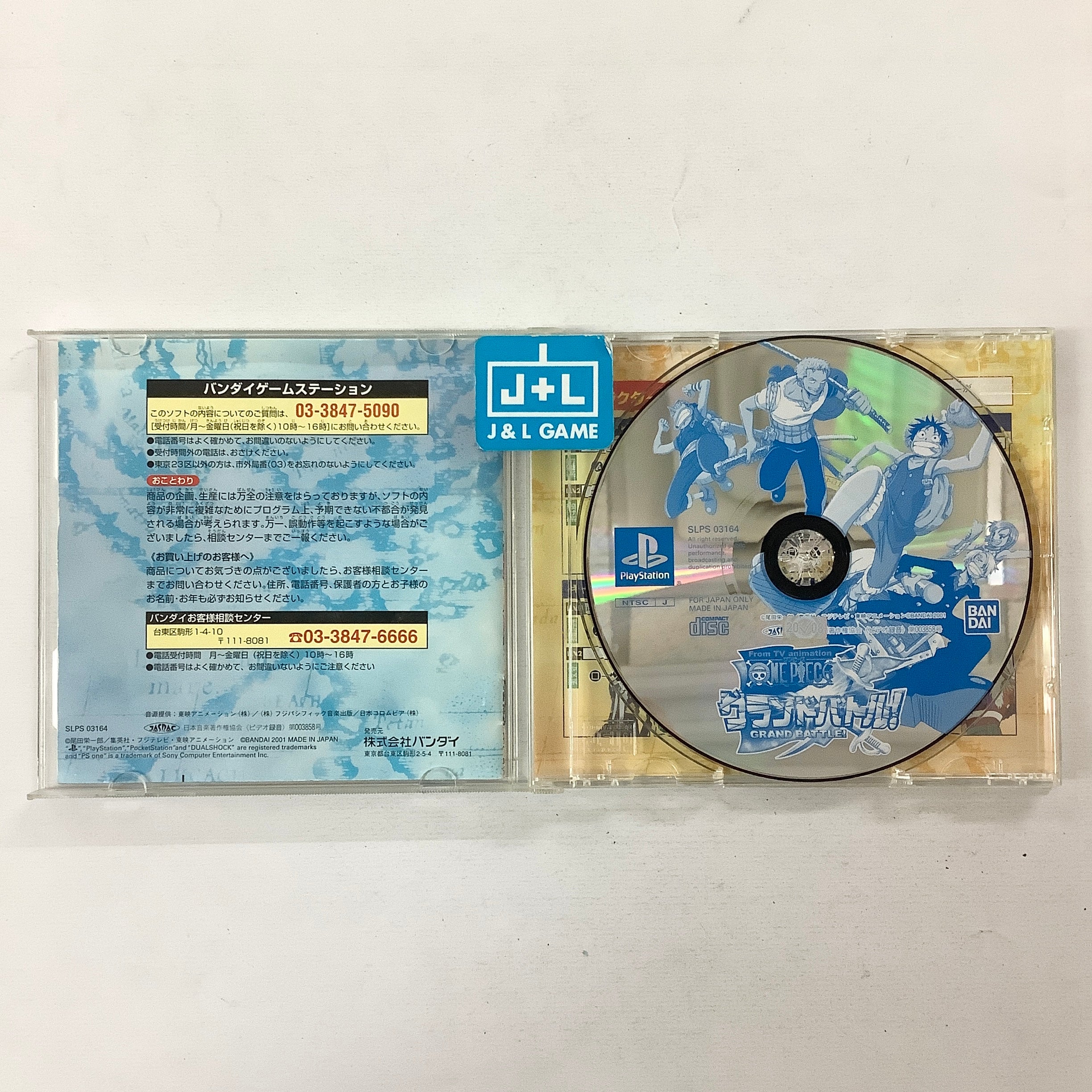 One Piece Grand Battle! - (PS1) PlayStation 1 [Pre-Owned] (Japanese Import) Video Games Bandai